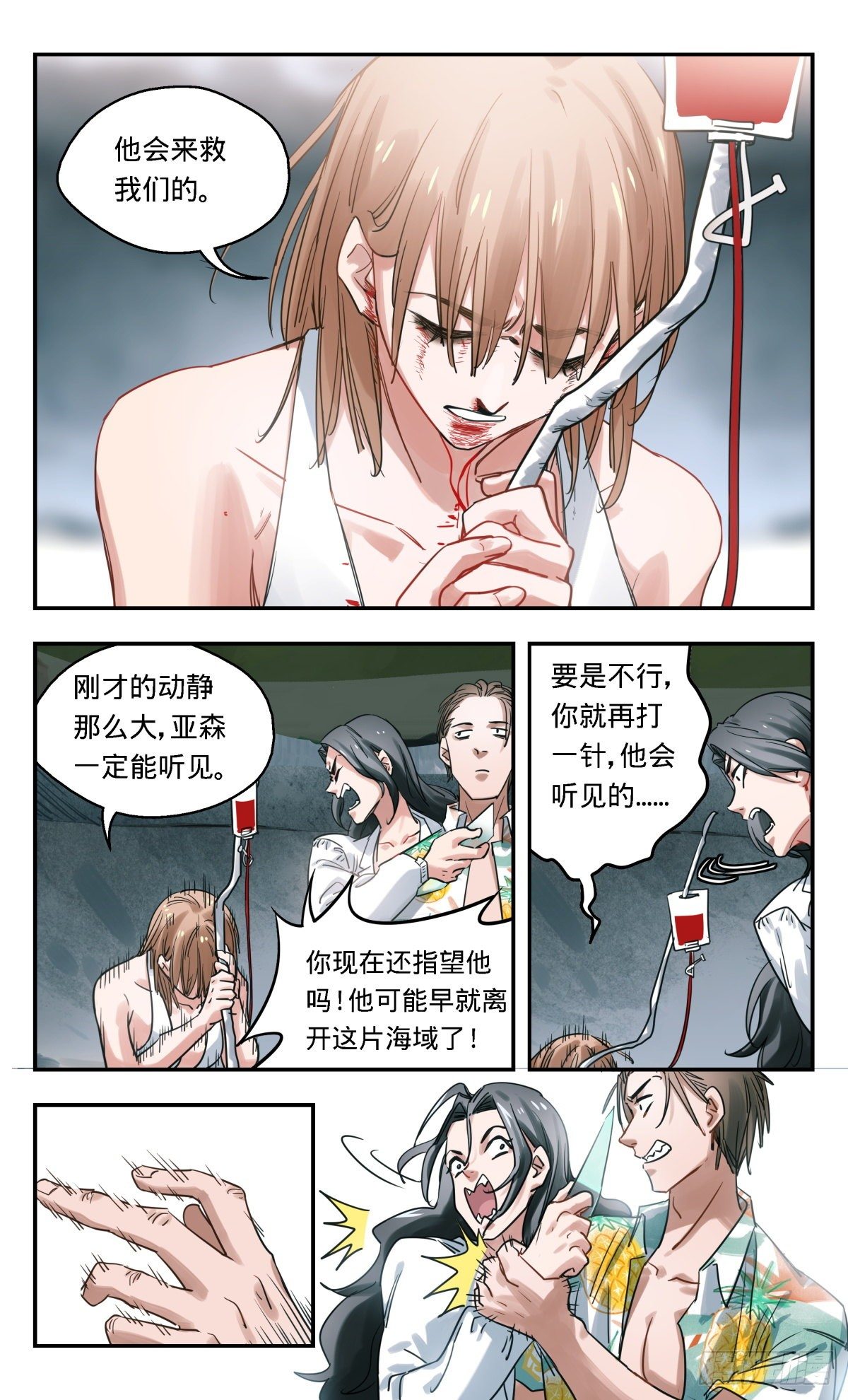 31.试验场（2）9