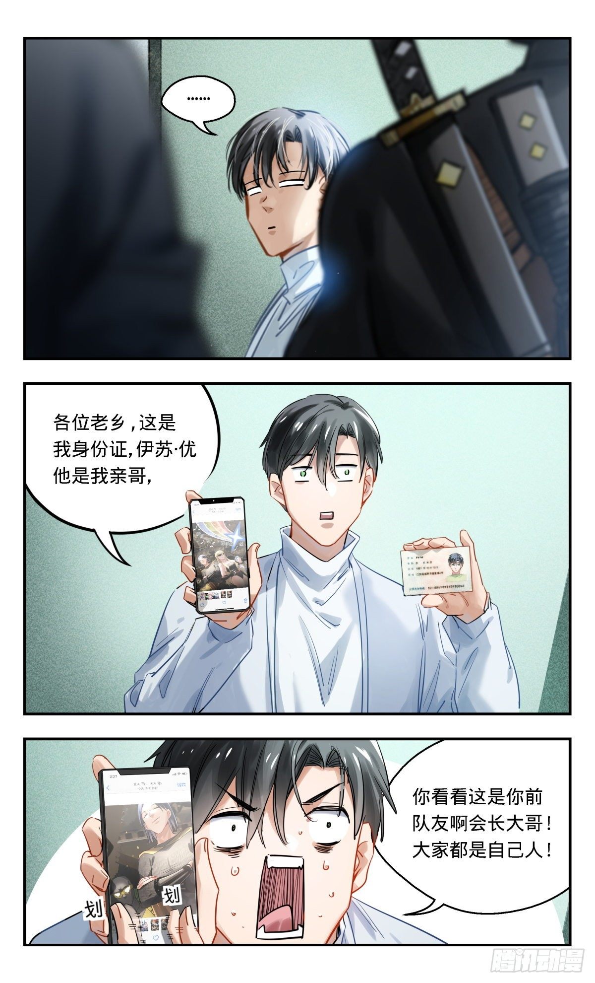 43.我要打10个1