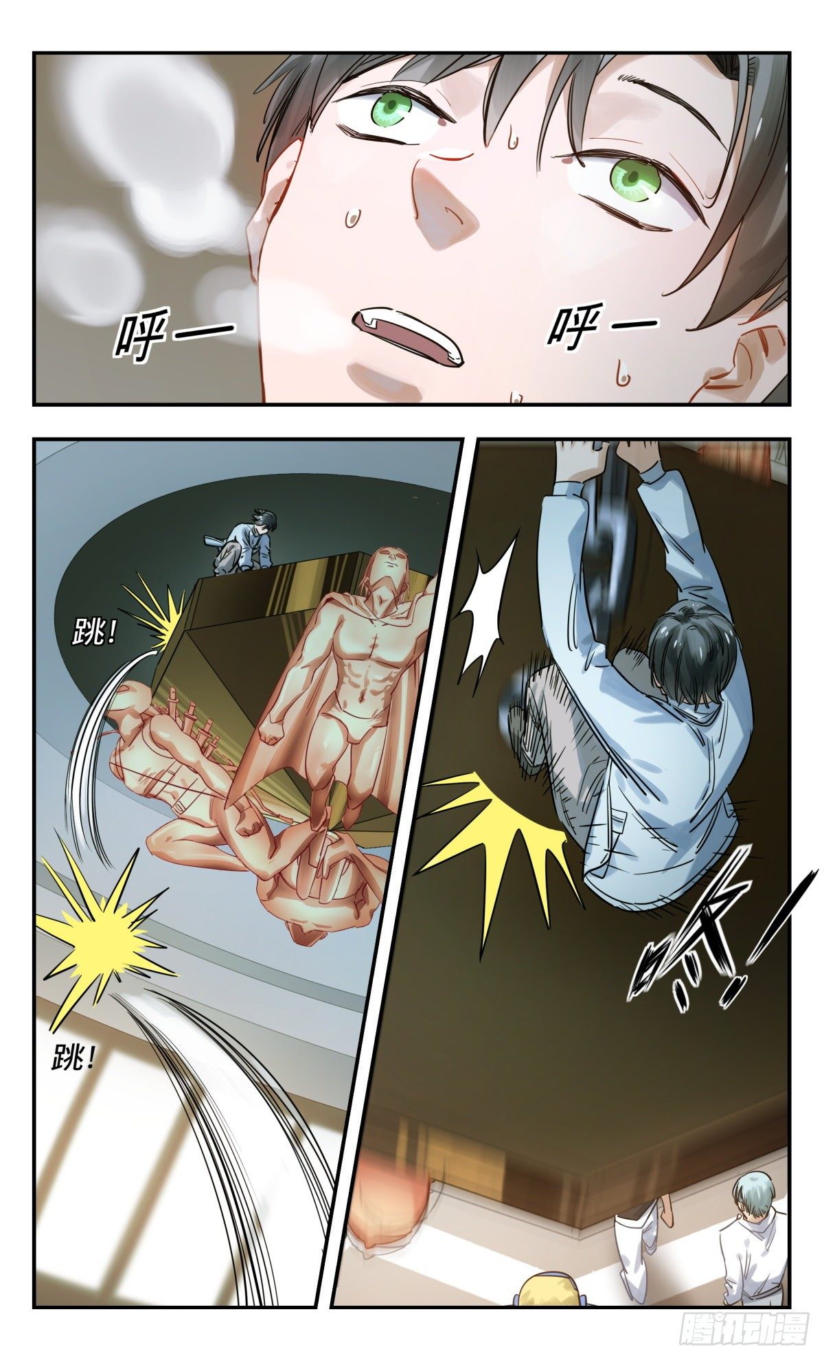 43.我要打10个10