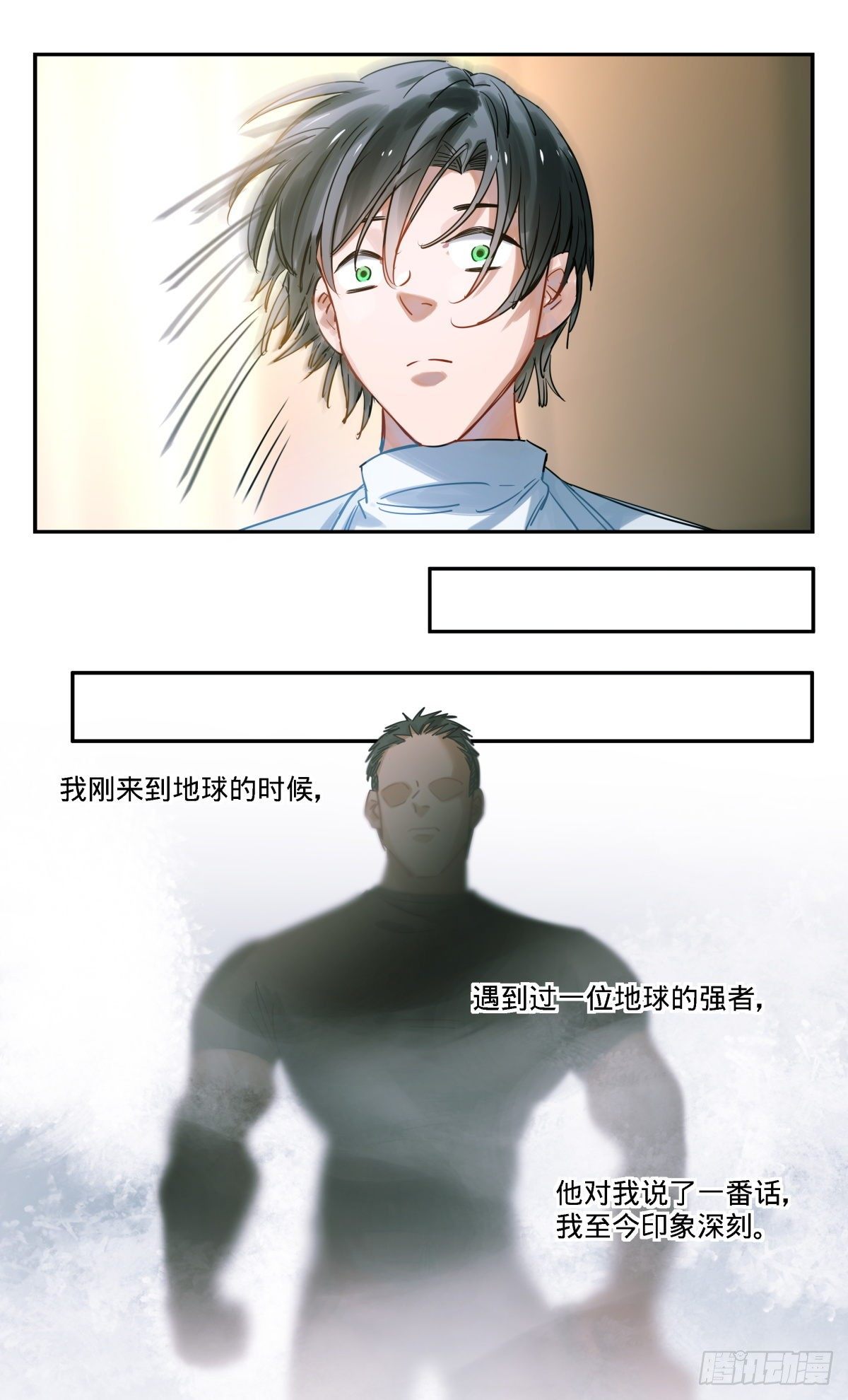 43.我要打10个14