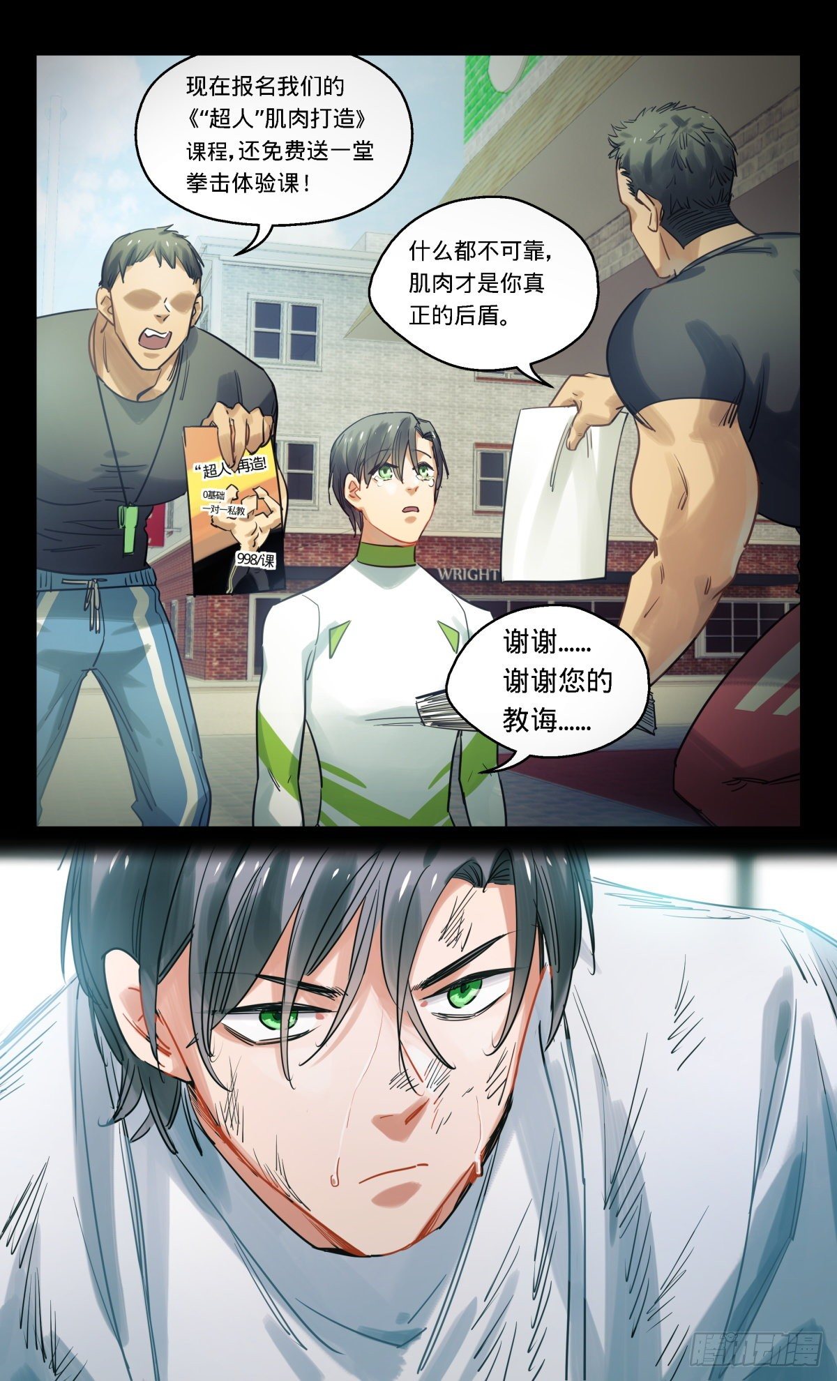 43.我要打10个18
