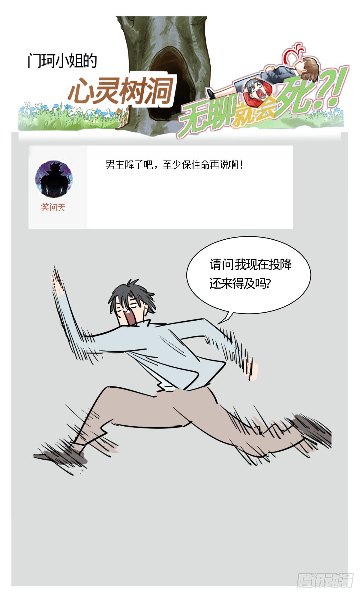 43.我要打10个21