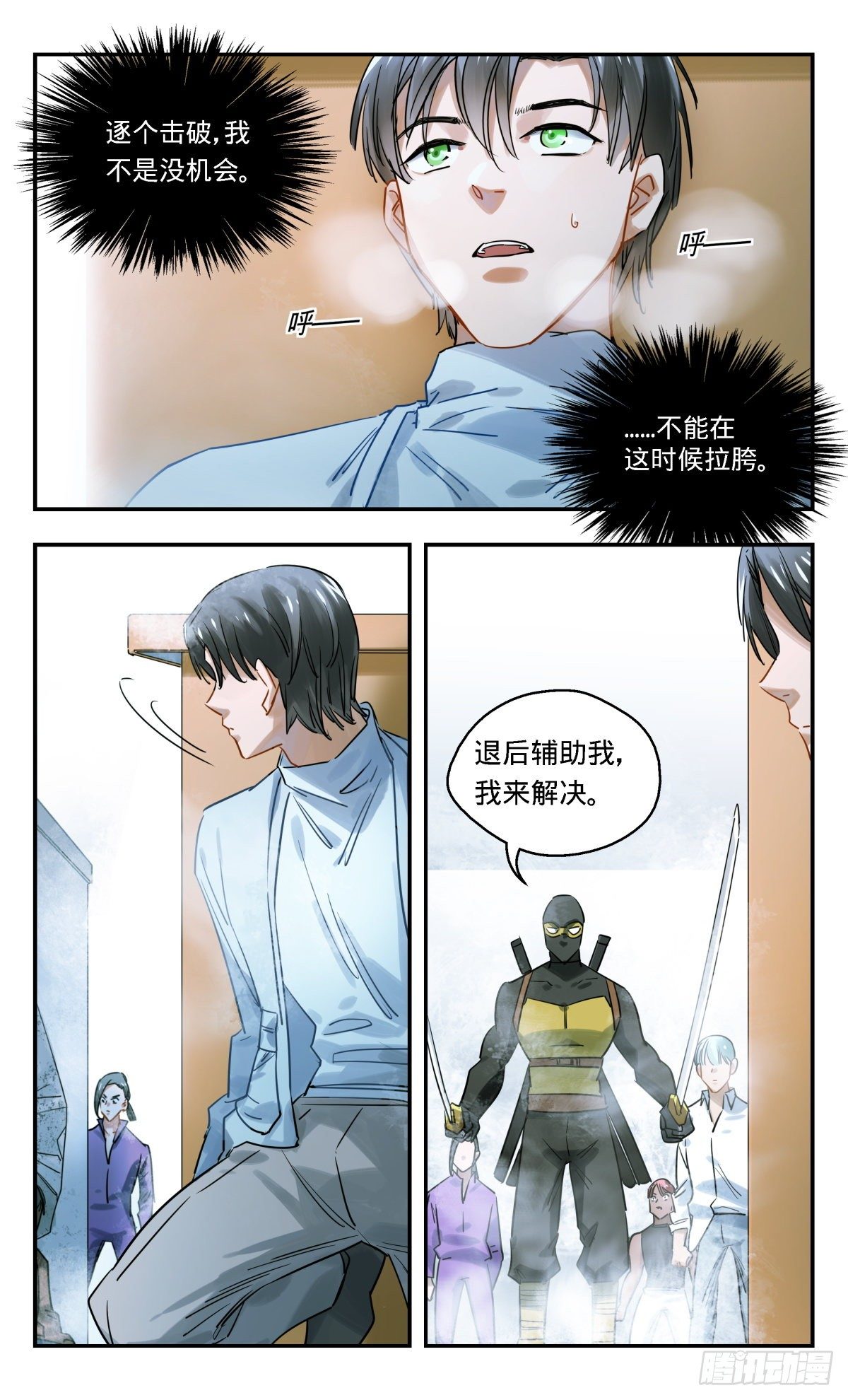 43.我要打10个7