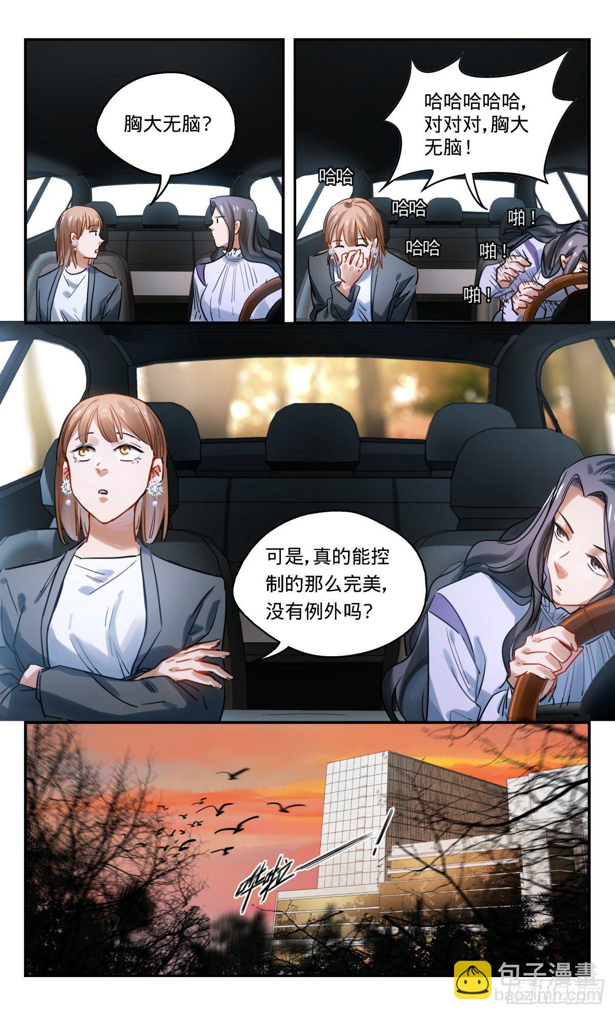 45.啊啊啊啊啊啊啊啊啊啊啊啊6