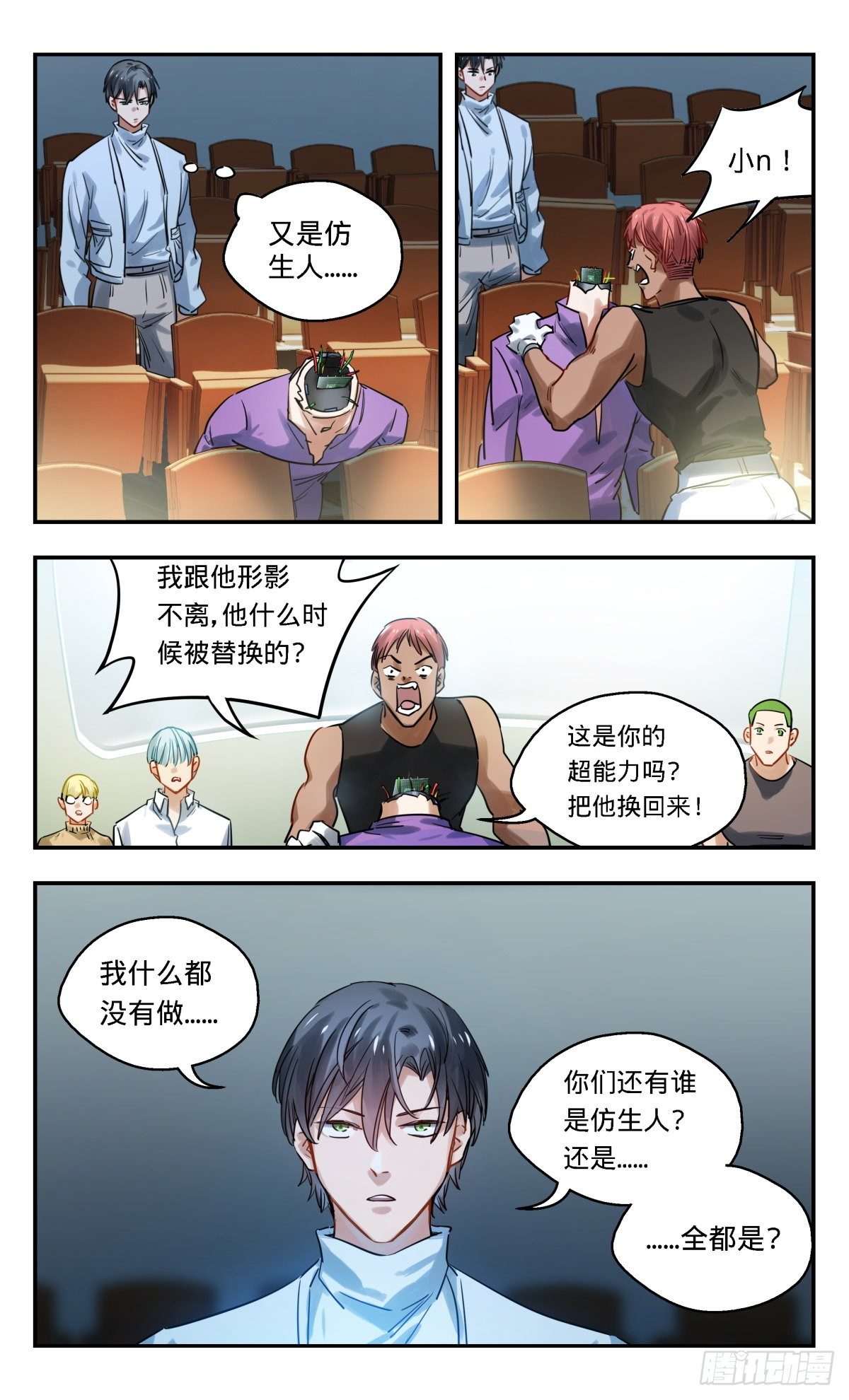 45.啊啊啊啊啊啊啊啊啊啊啊啊7