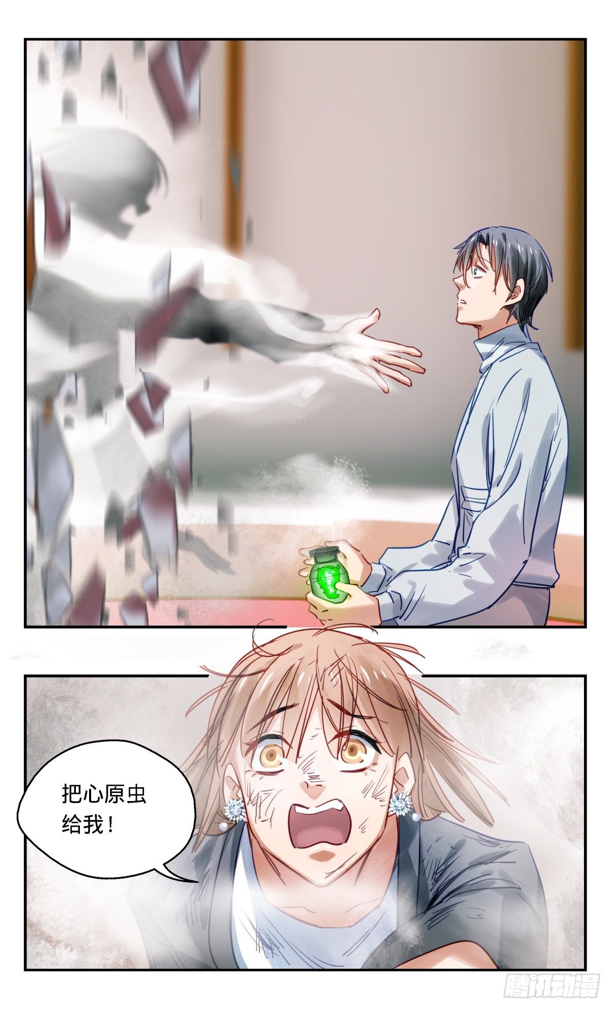 47.我明白了11