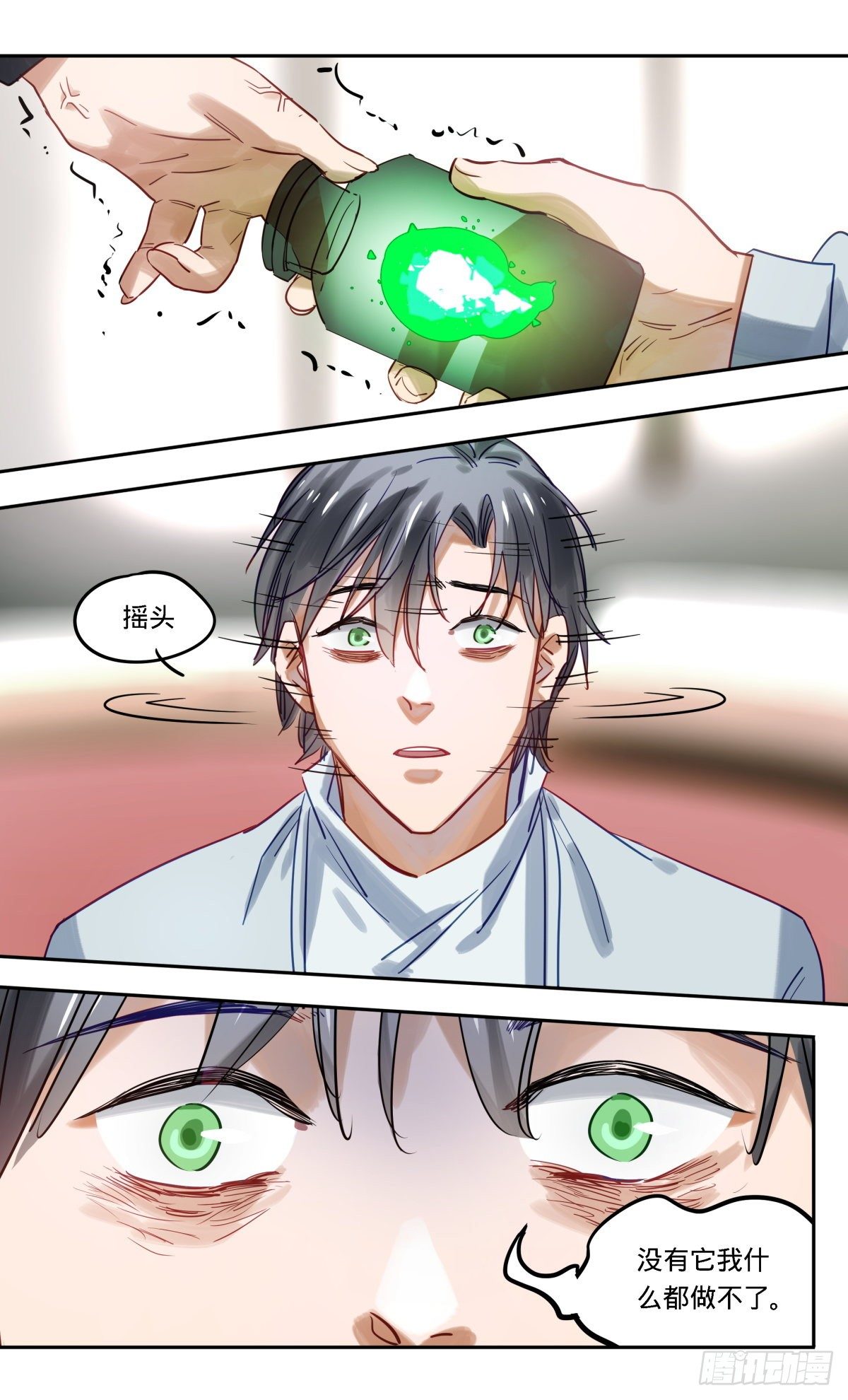 47.我明白了12