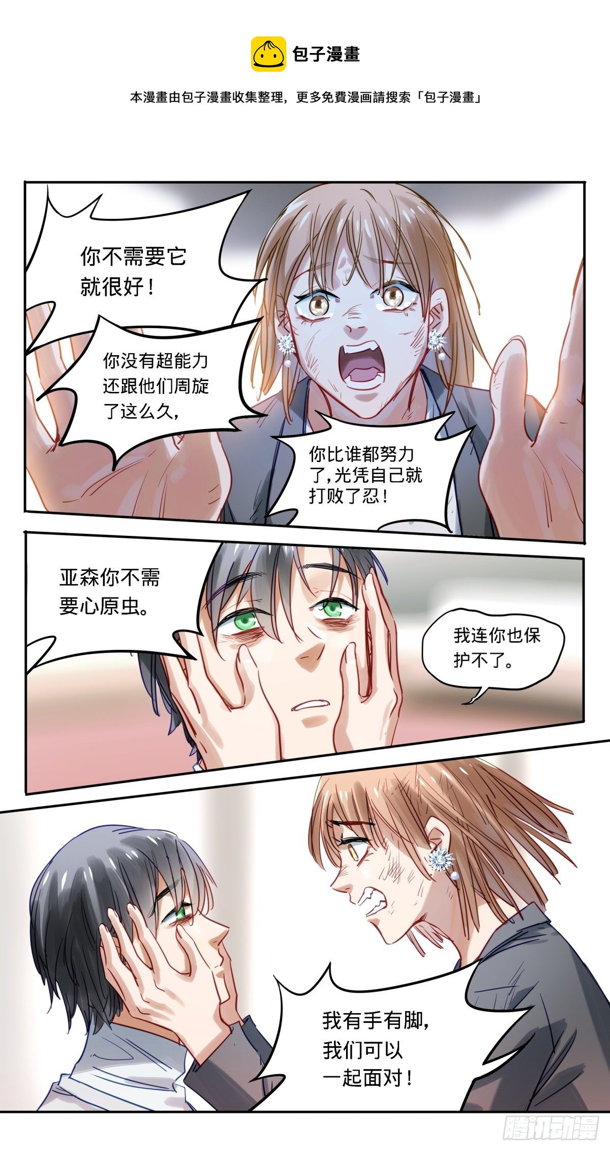 47.我明白了13
