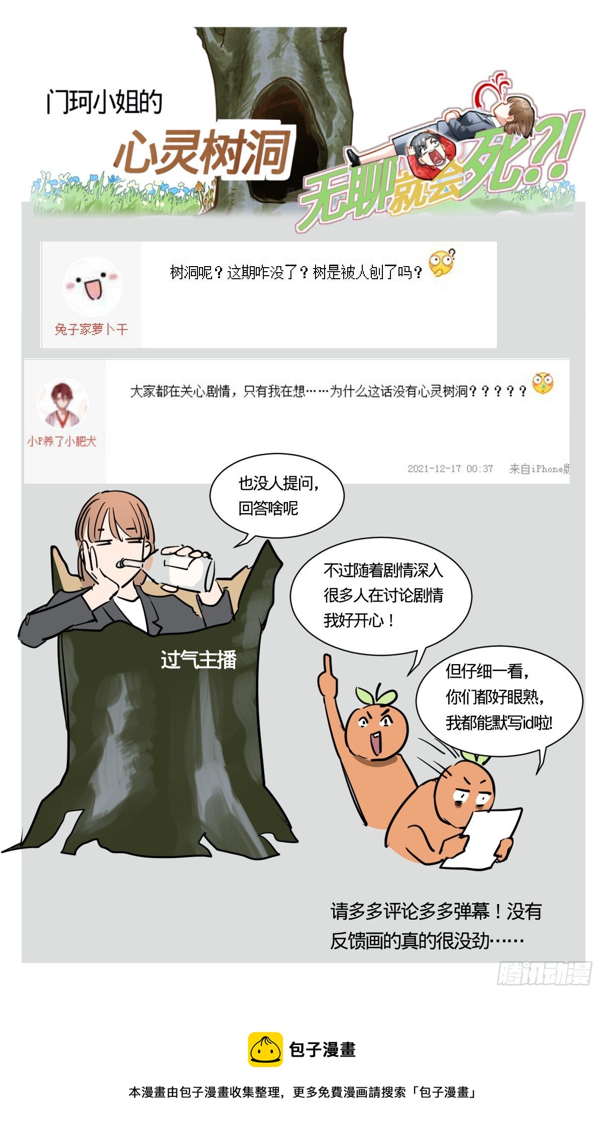 47.我明白了22