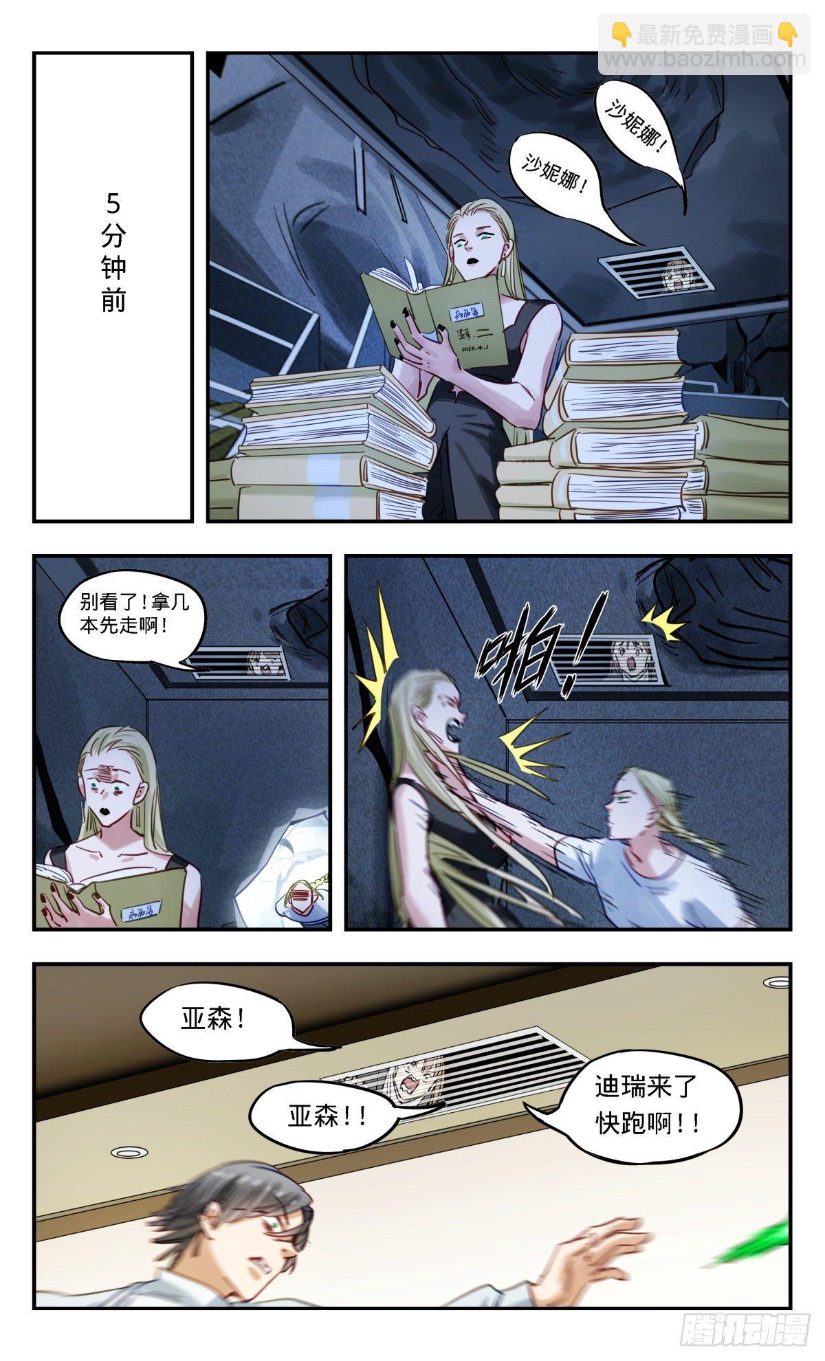 47.我明白了3