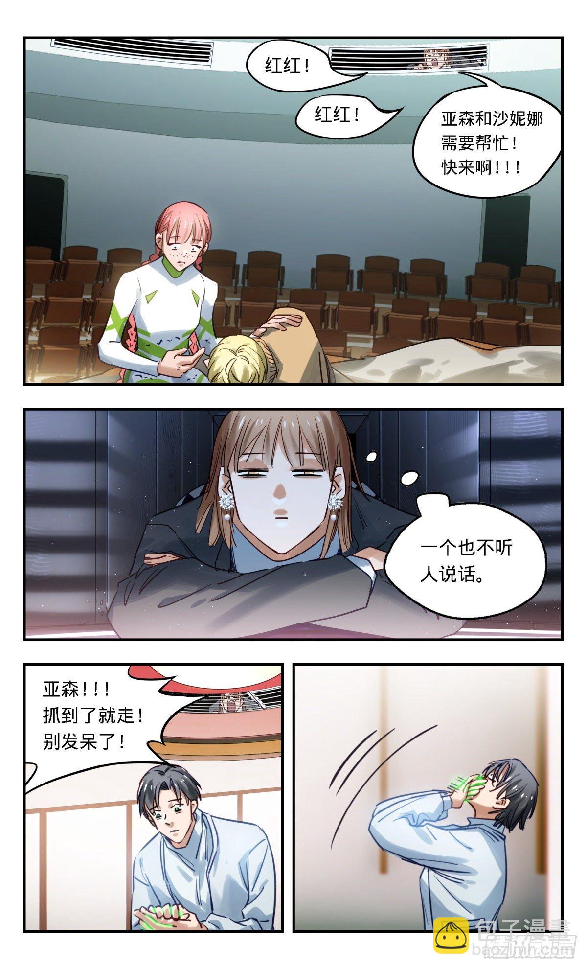 47.我明白了4