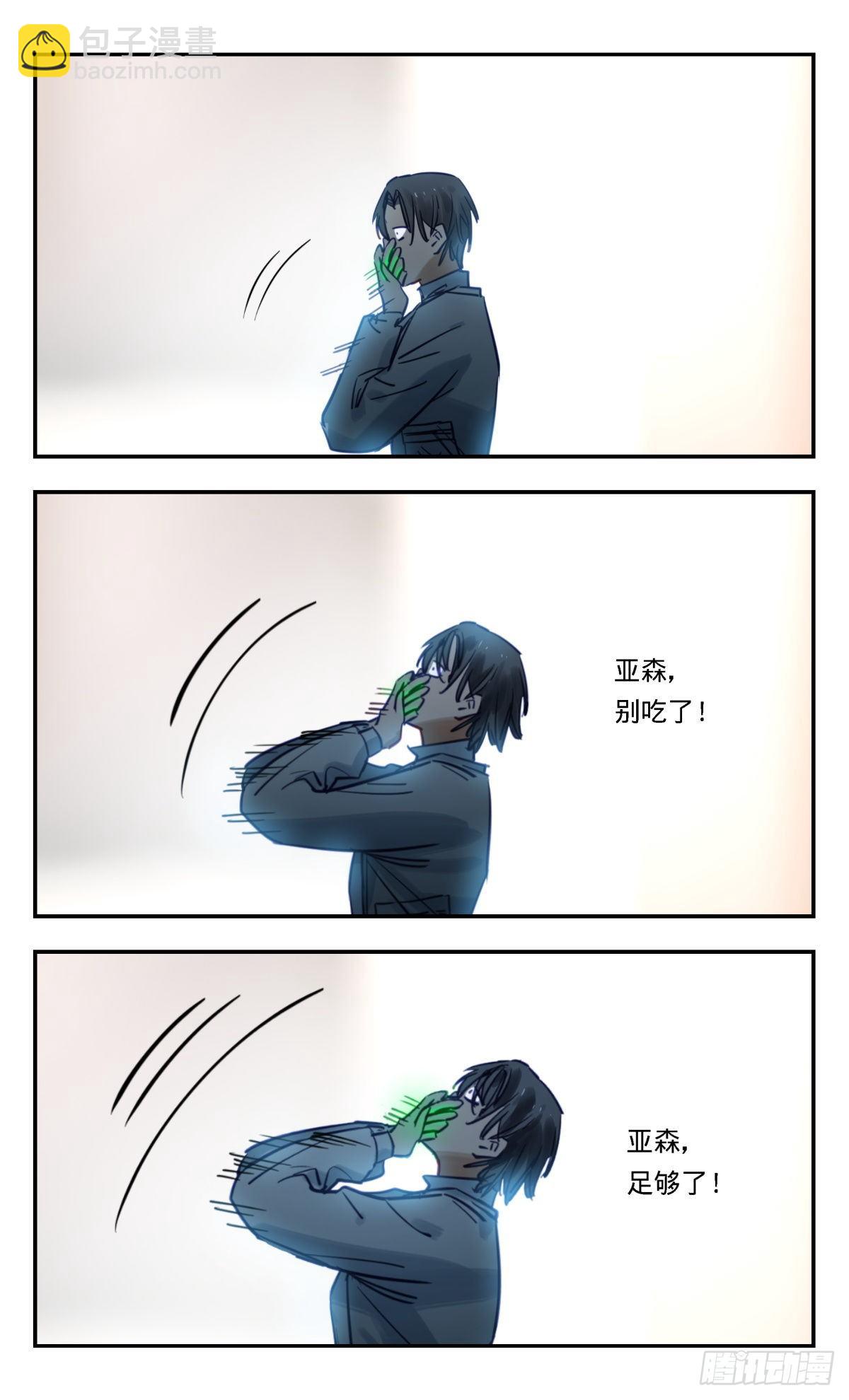 47.我明白了5