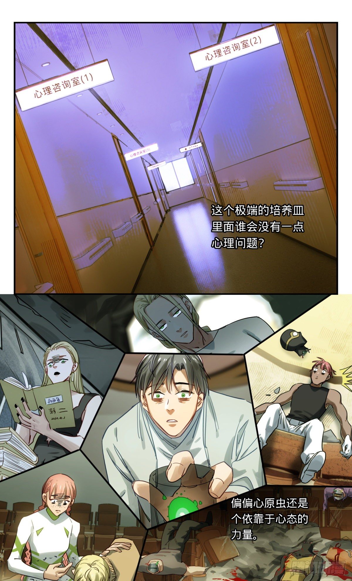 47.我明白了7
