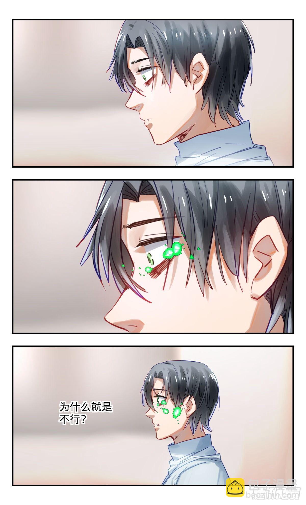 47.我明白了8