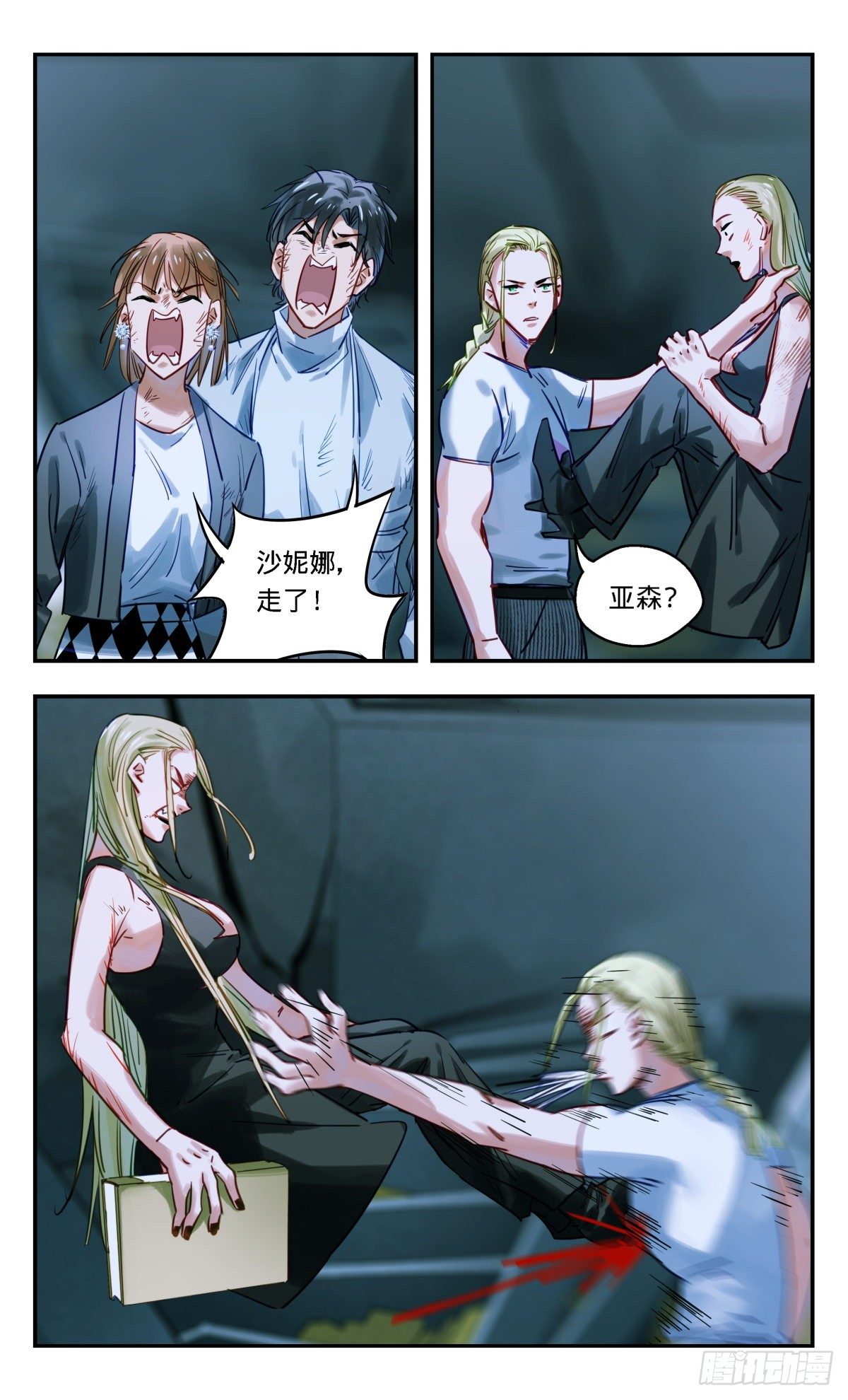 48.快逃啦1