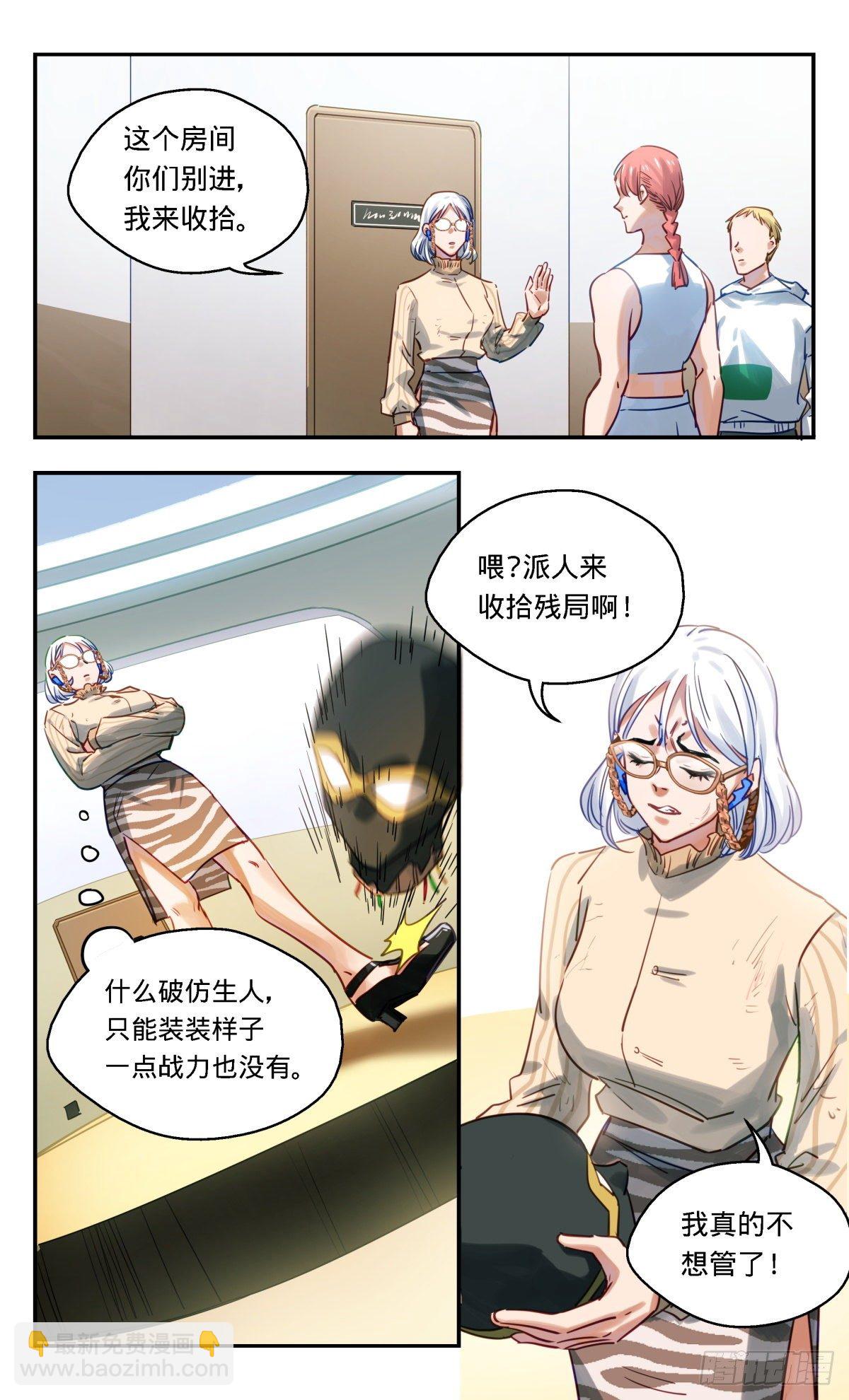 48.快逃啦12