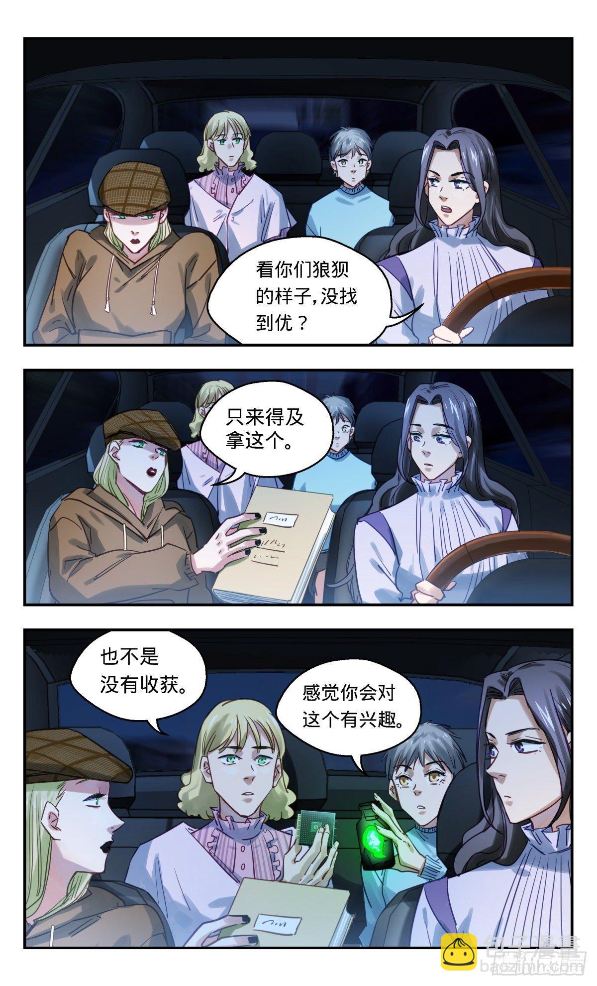 48.快逃啦14