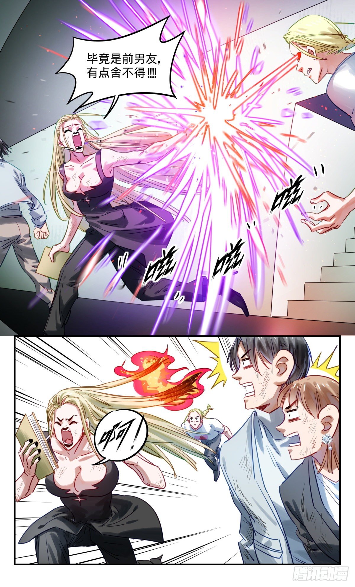 48.快逃啦3