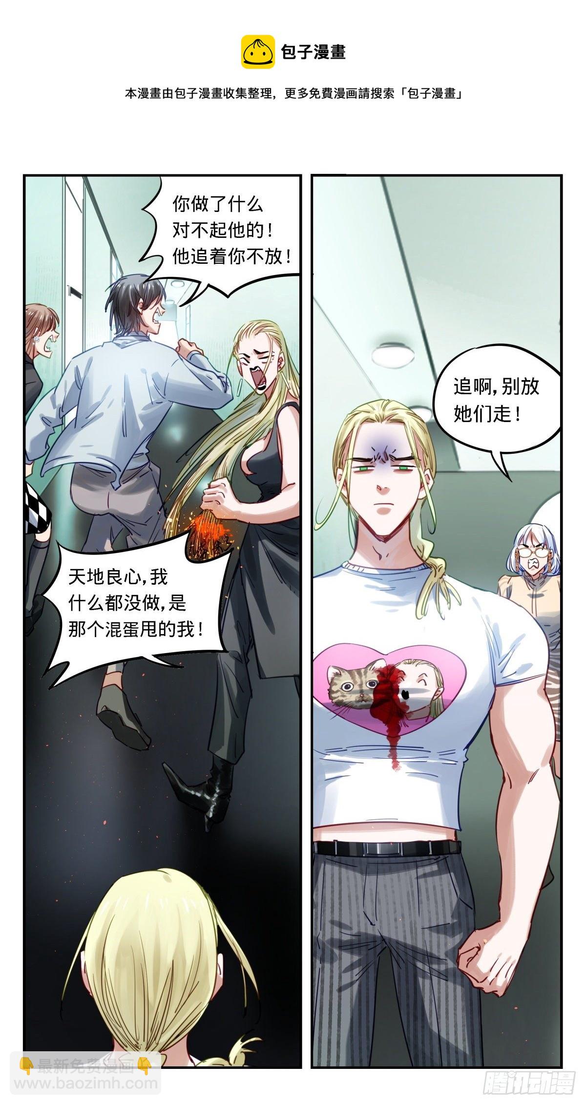 48.快逃啦4