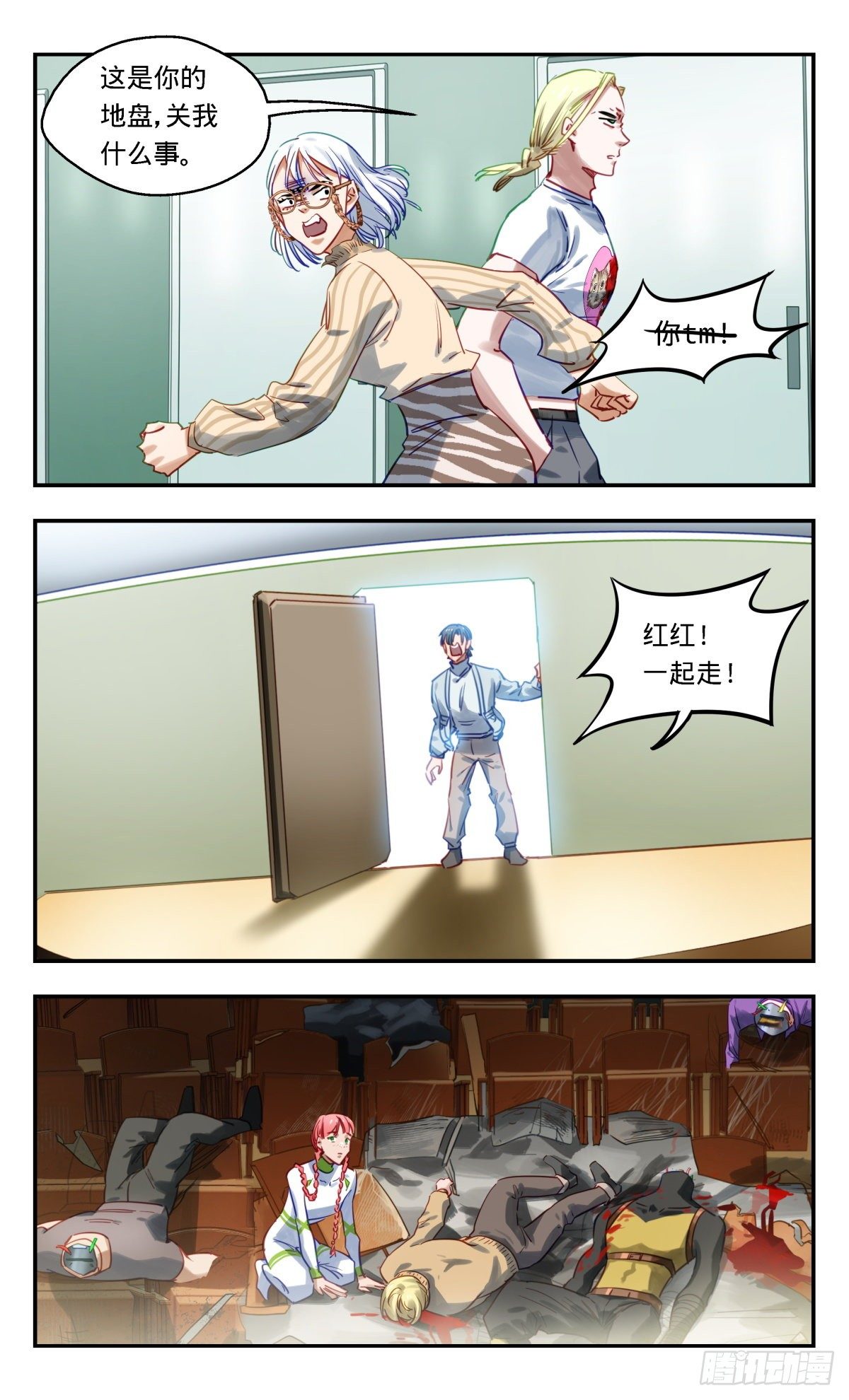 48.快逃啦5