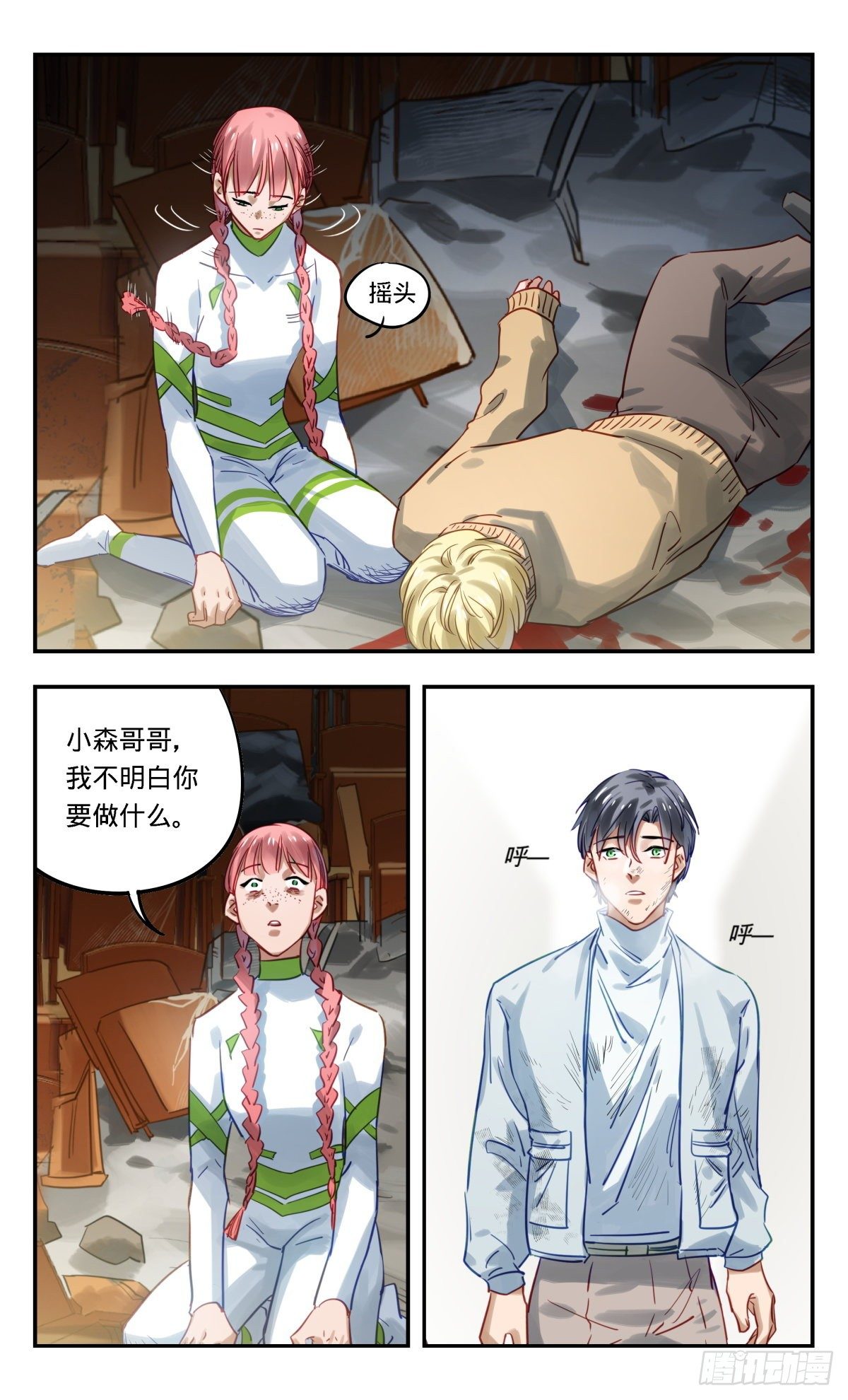 48.快逃啦6