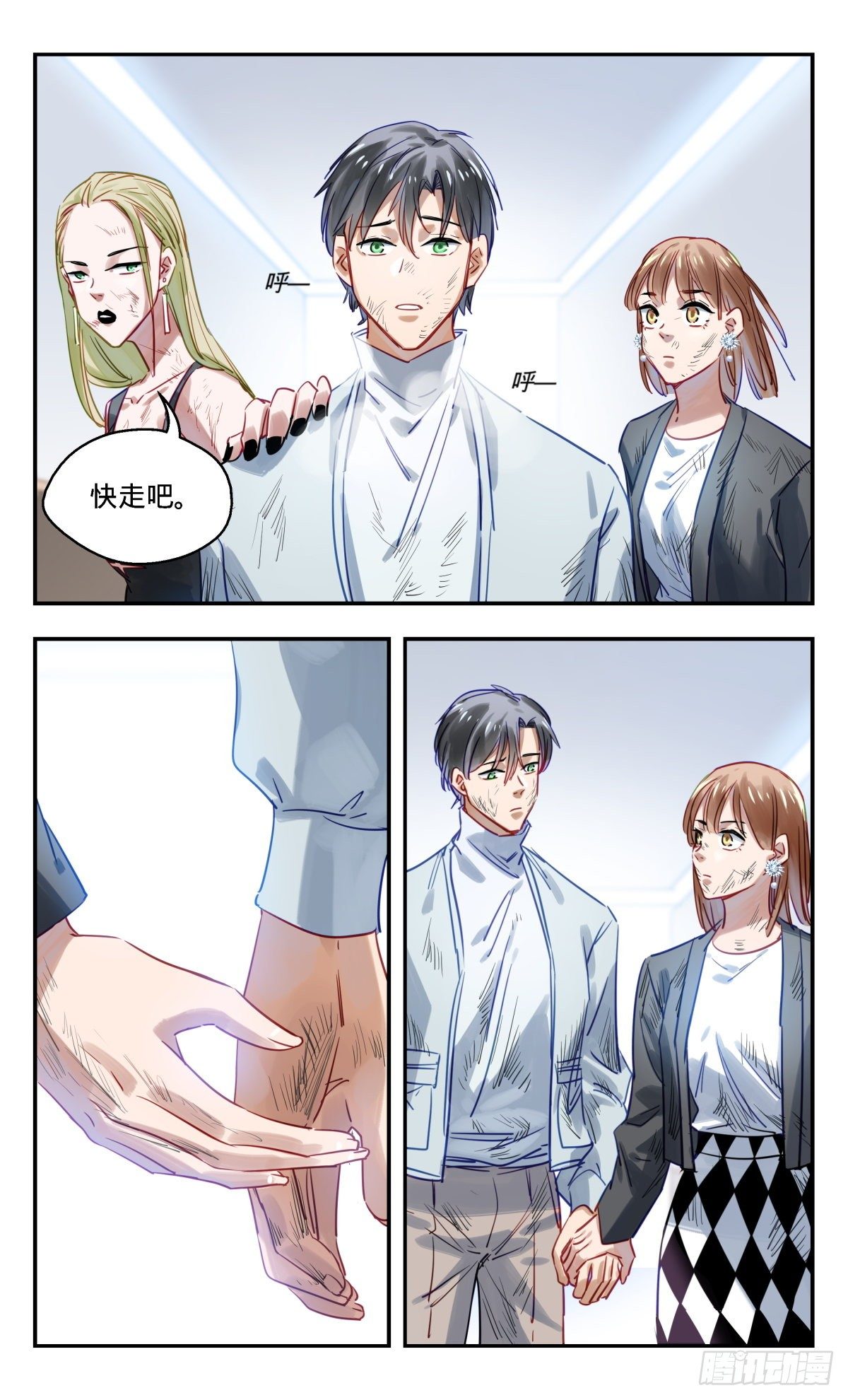 48.快逃啦7