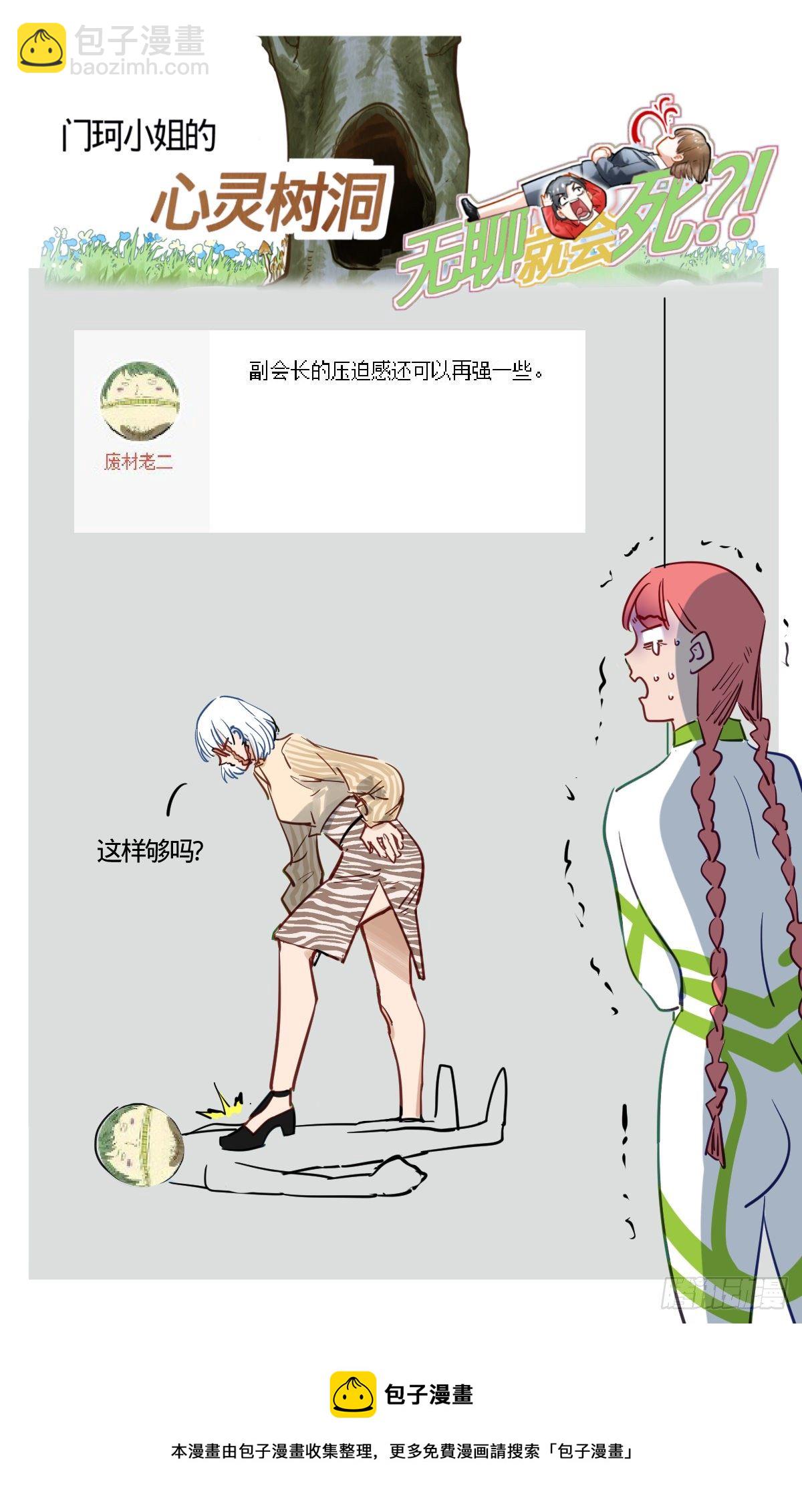 54.他们是谁17