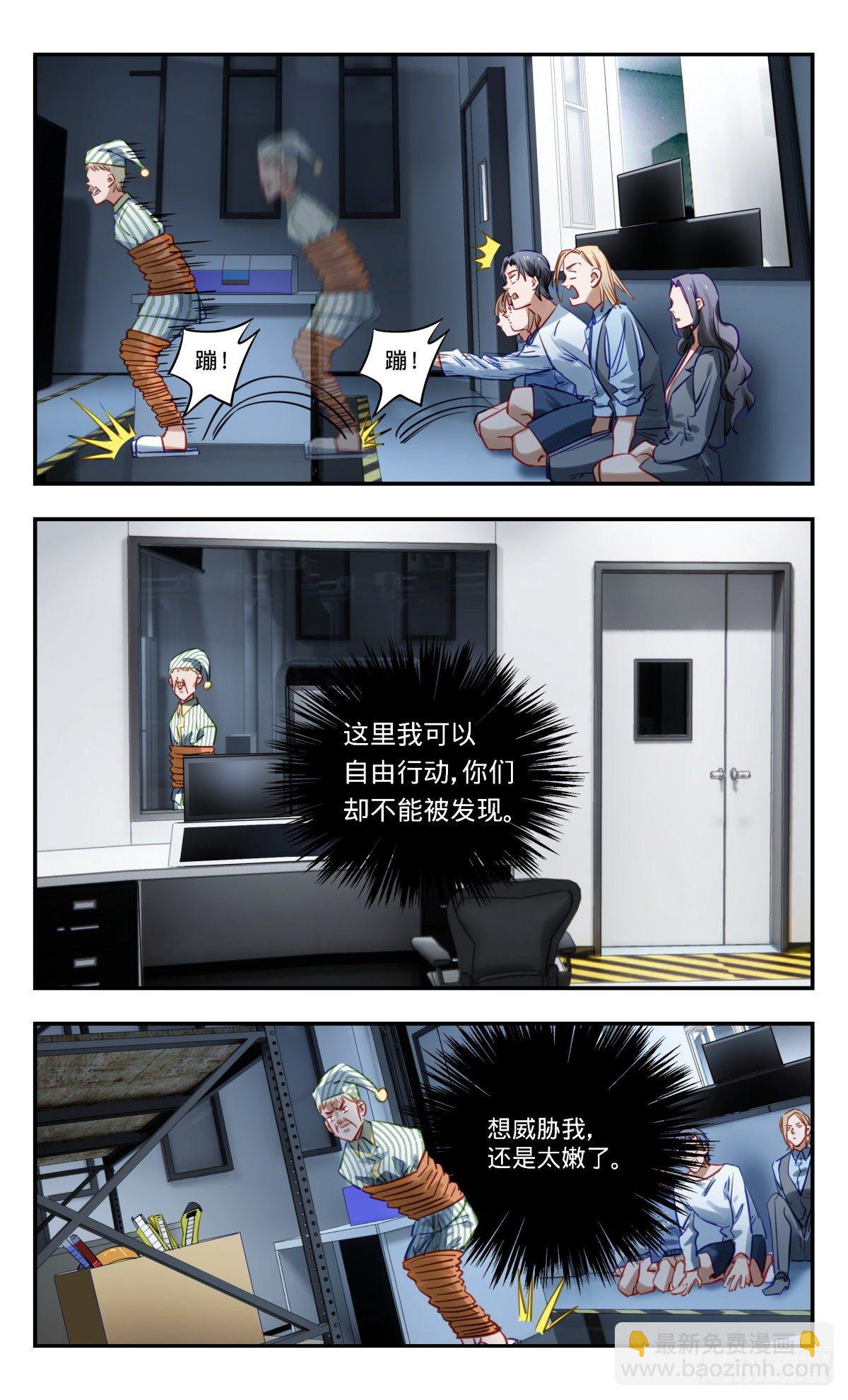 54.他们是谁5