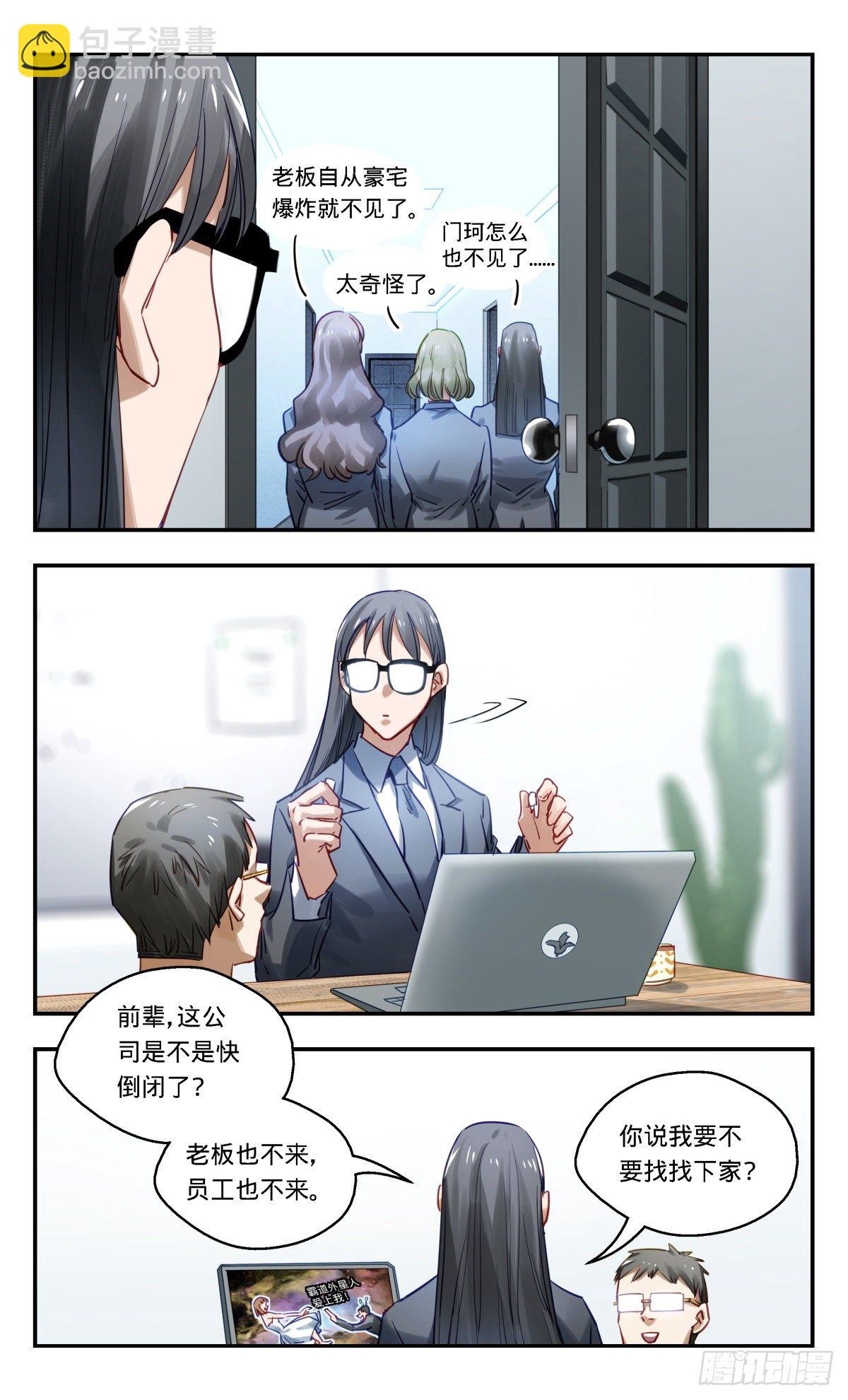 60.一切都回归平静3