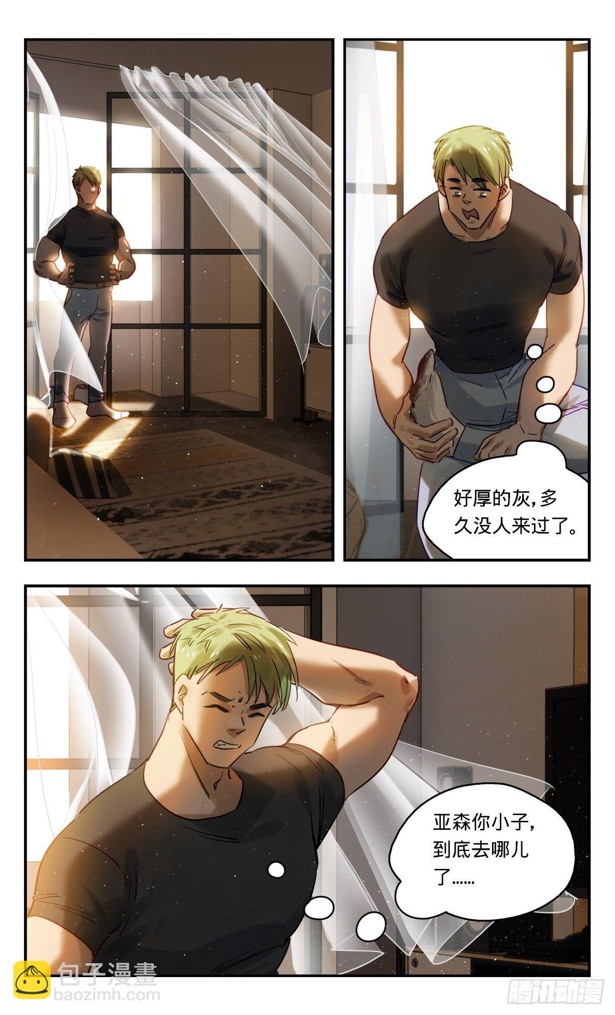60.一切都回归平静5