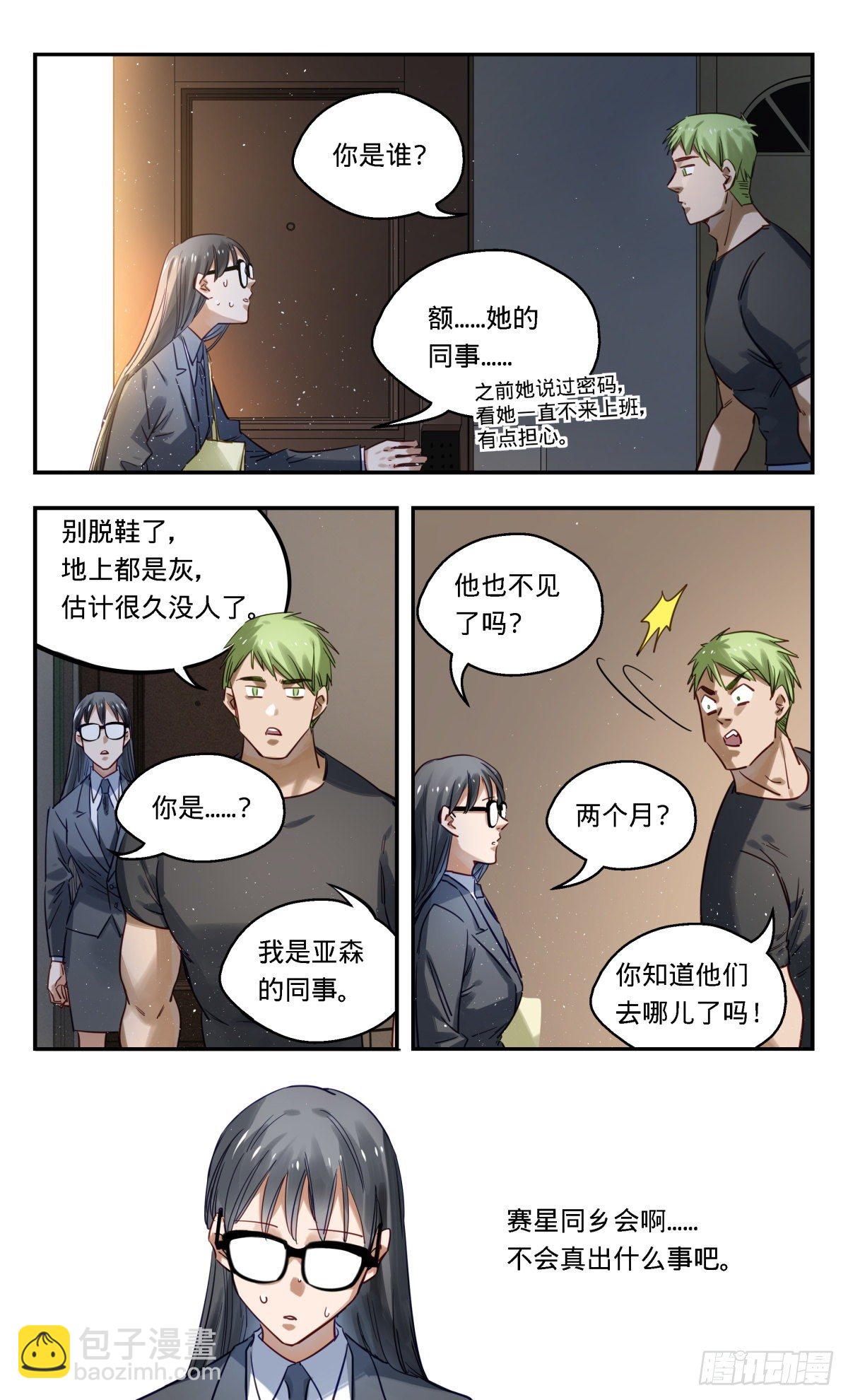 60.一切都回归平静7