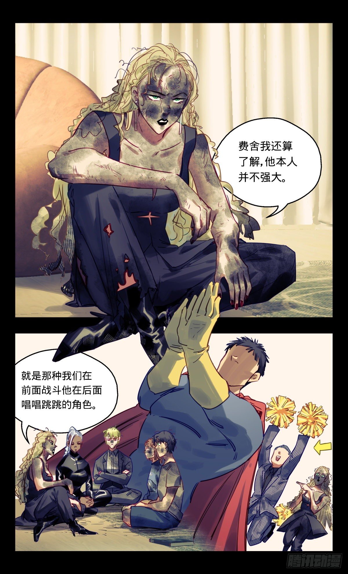 62.伏击1