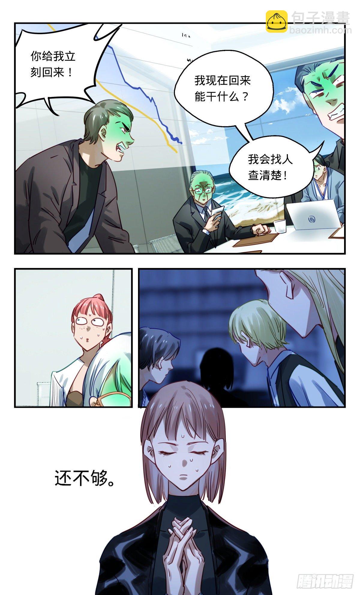 62.伏击10