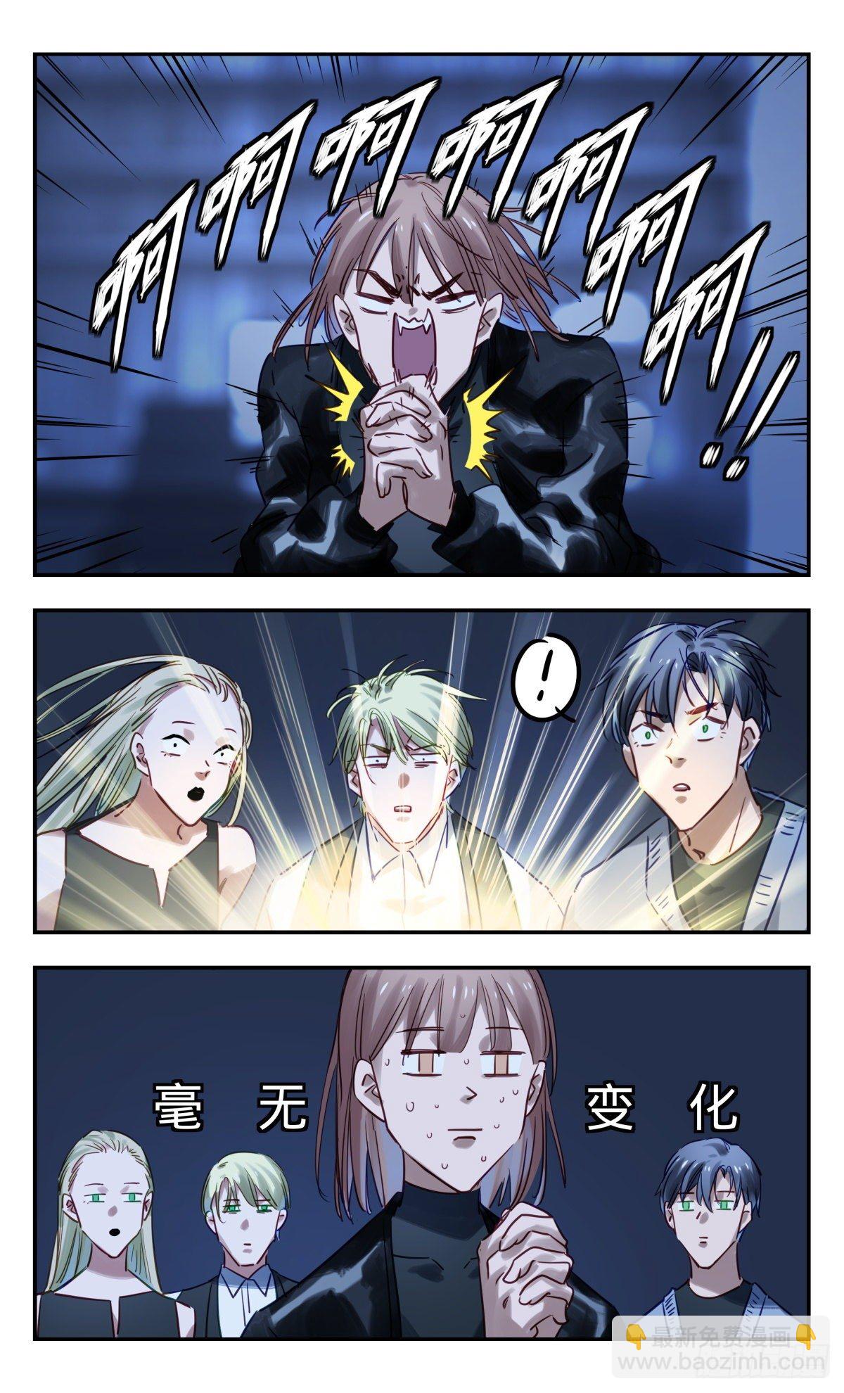 62.伏击11