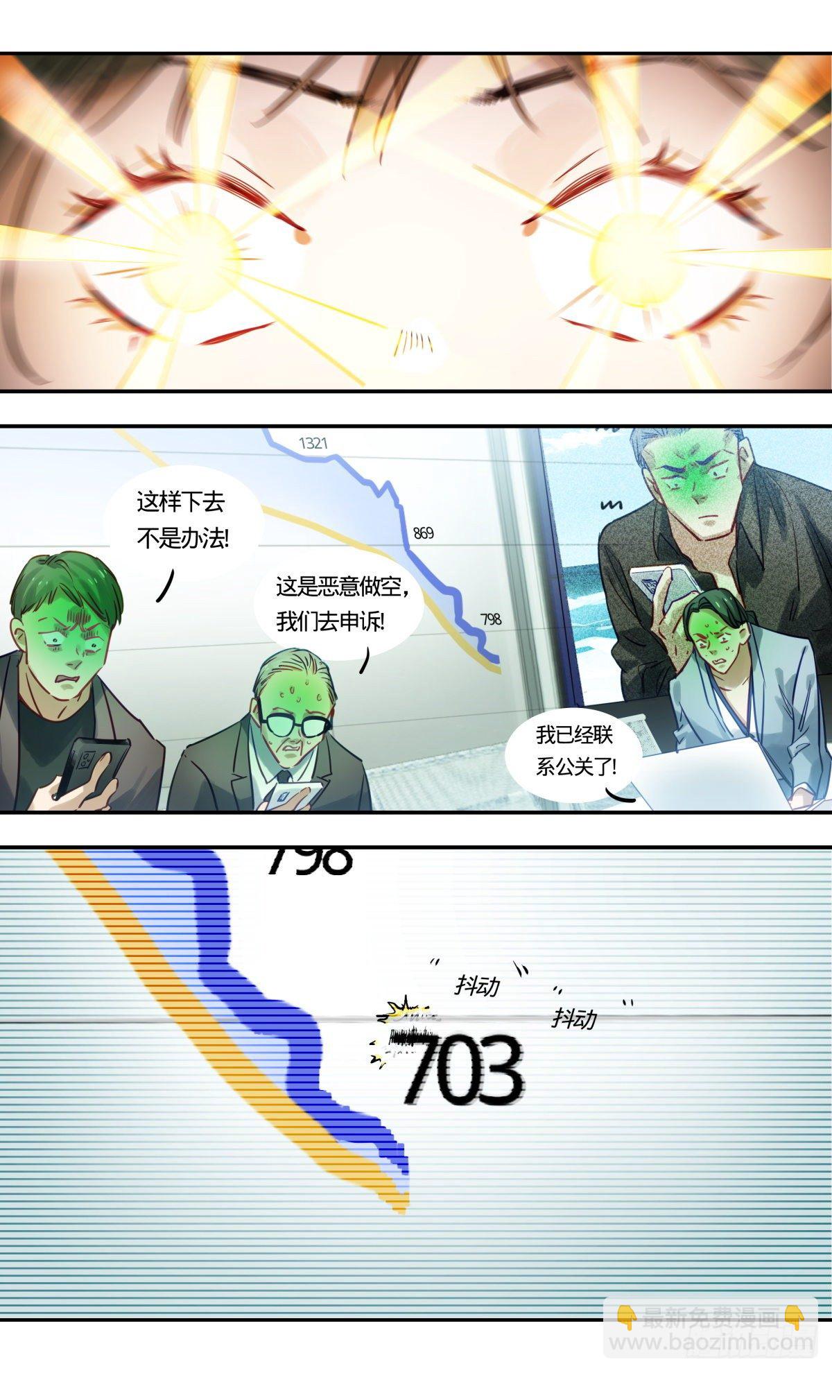 62.伏击14