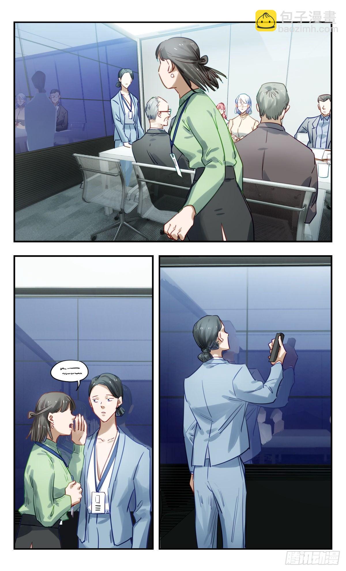 62.伏击5