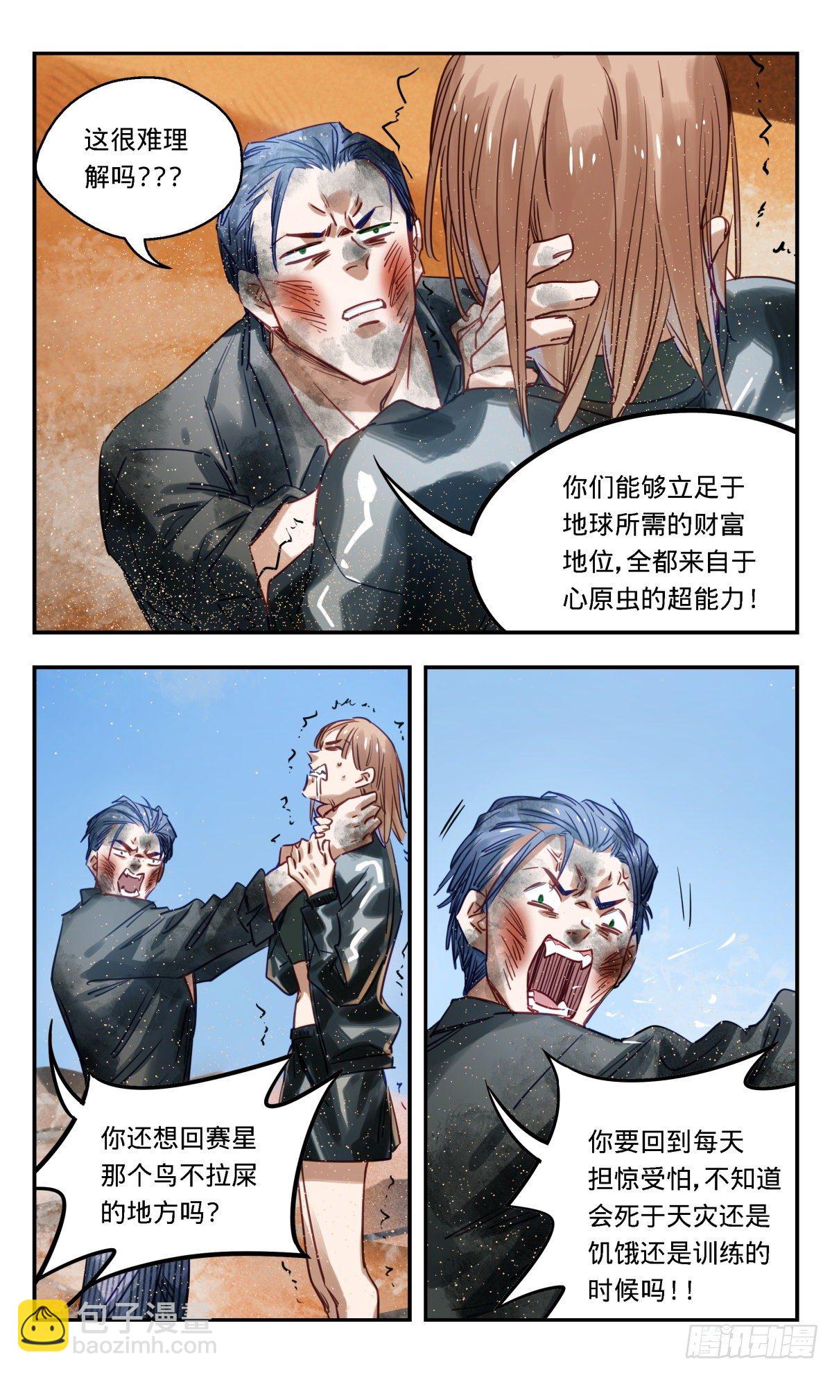 65.你打我11