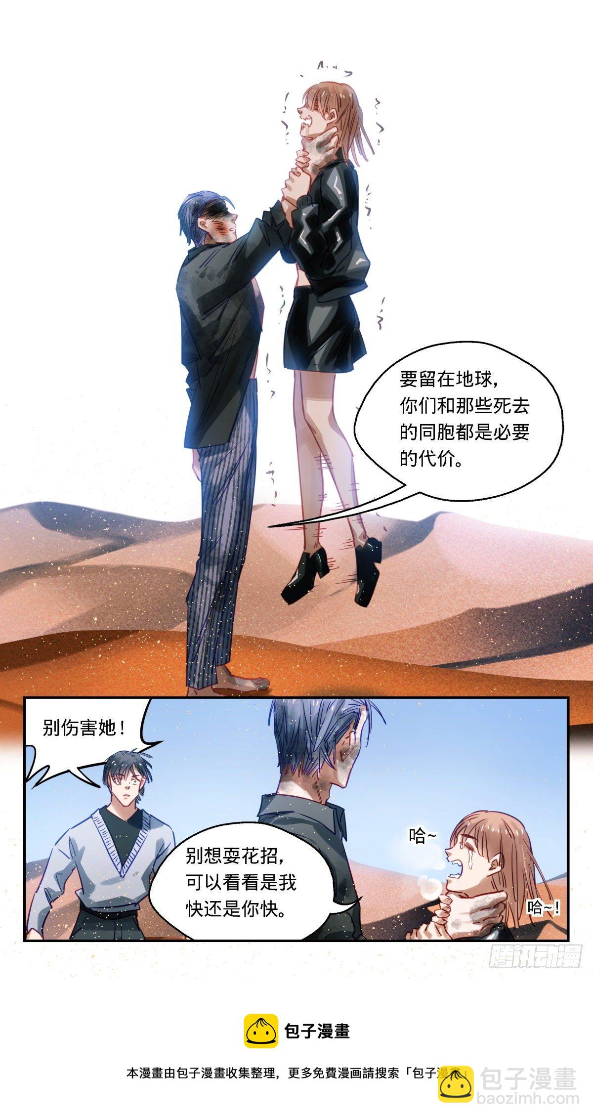 65.你打我12