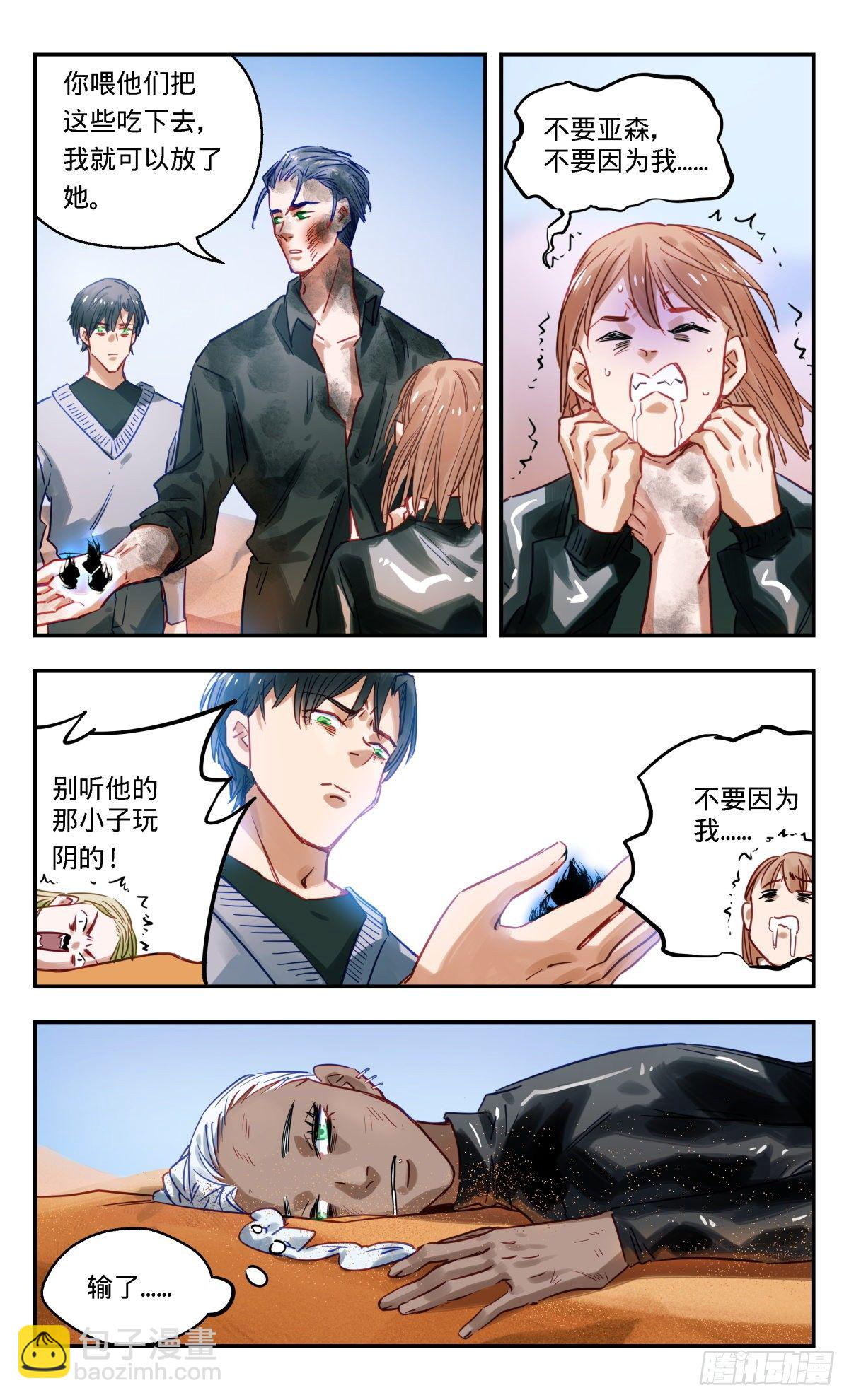 65.你打我13