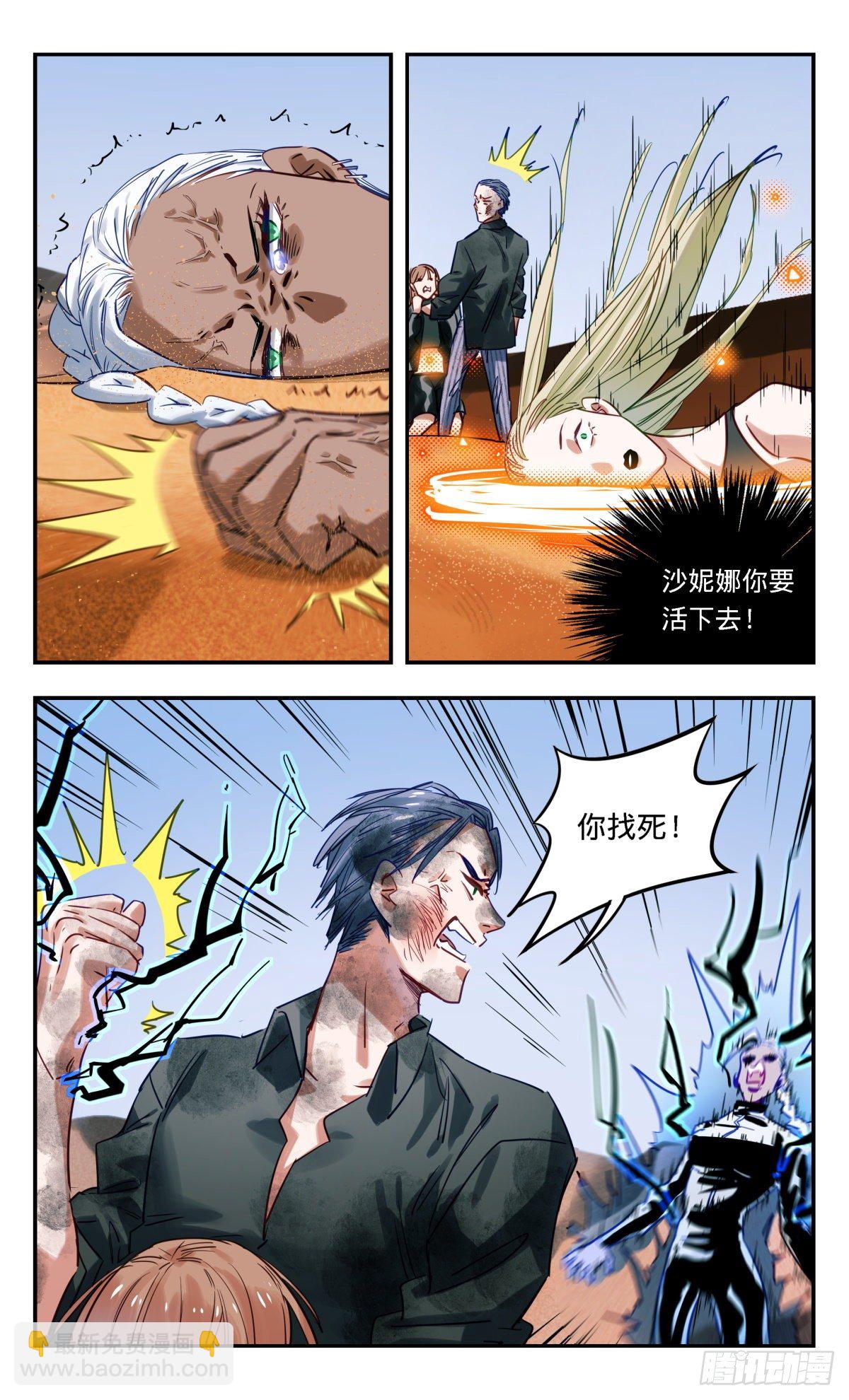 65.你打我14