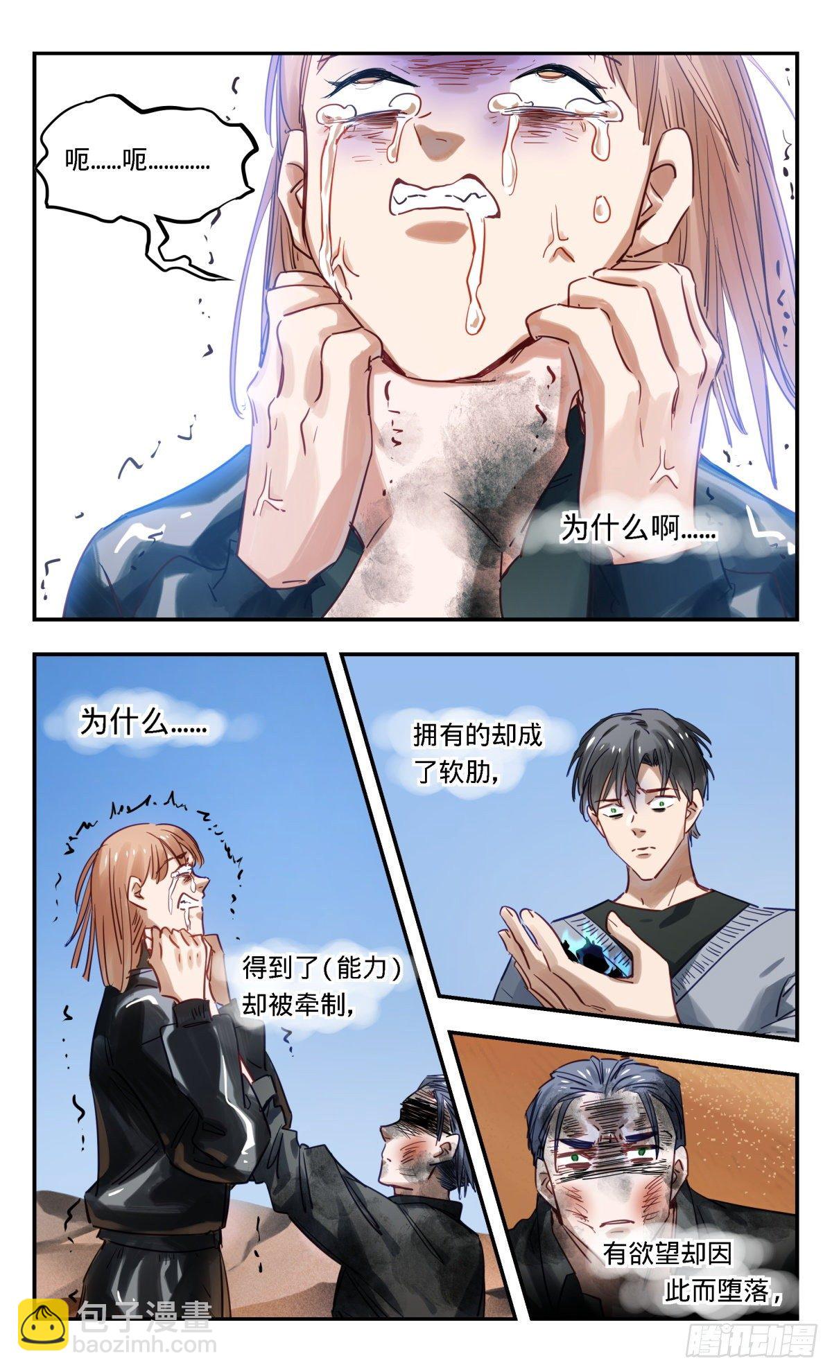 65.你打我15