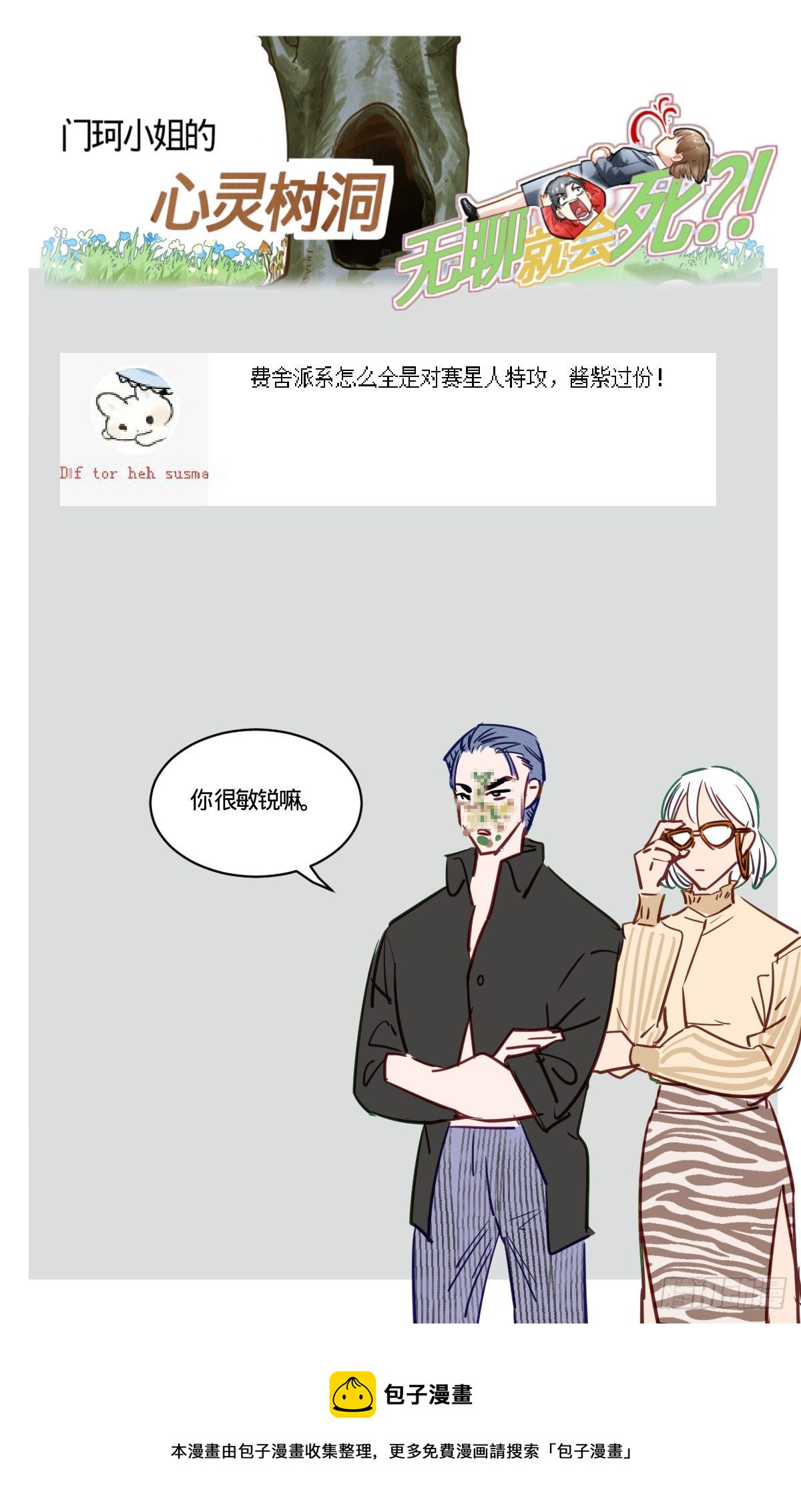 65.你打我25