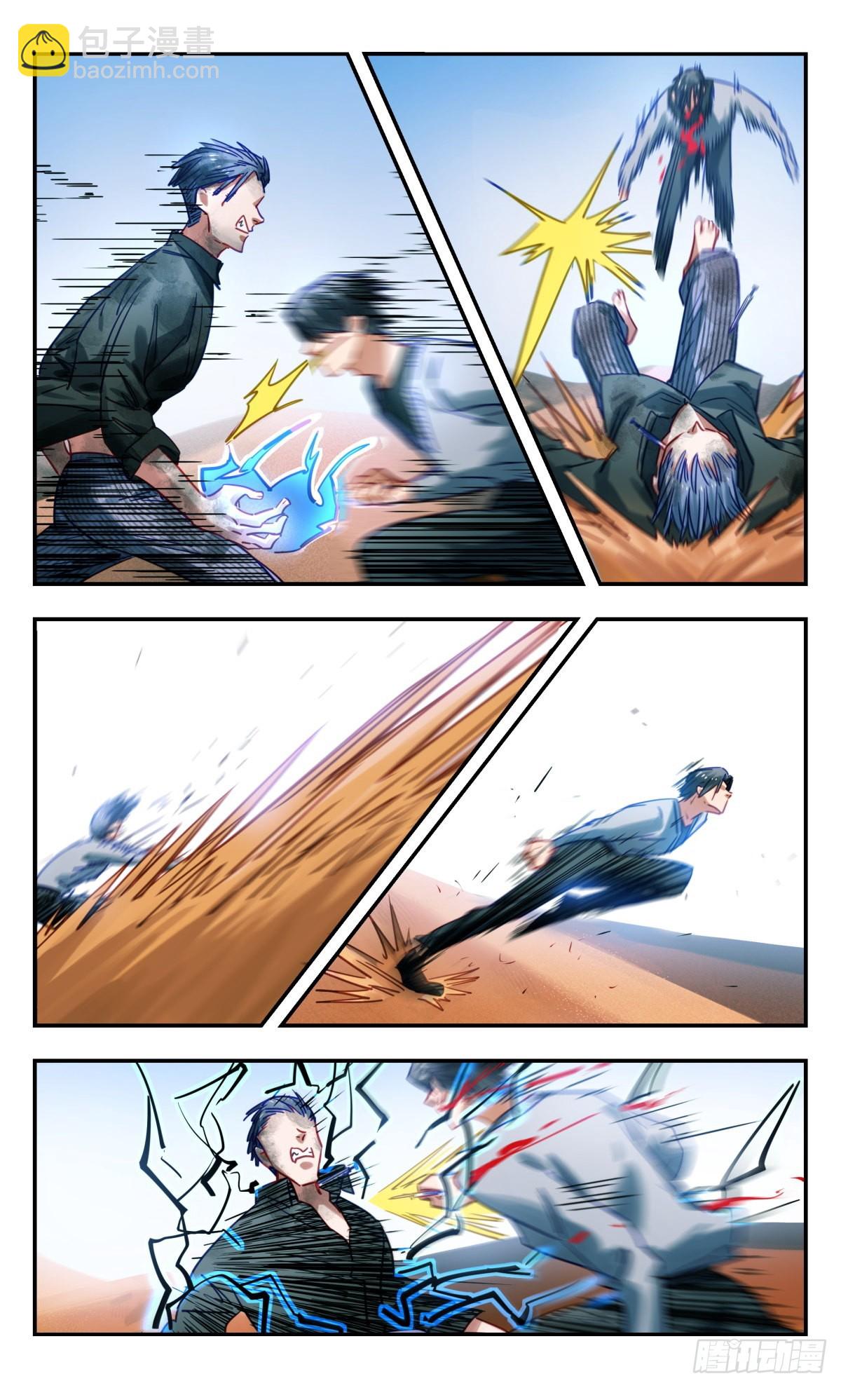 66.门珂!!!!11