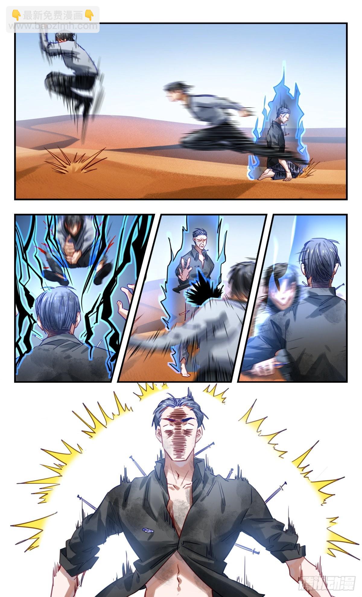 66.门珂!!!!12