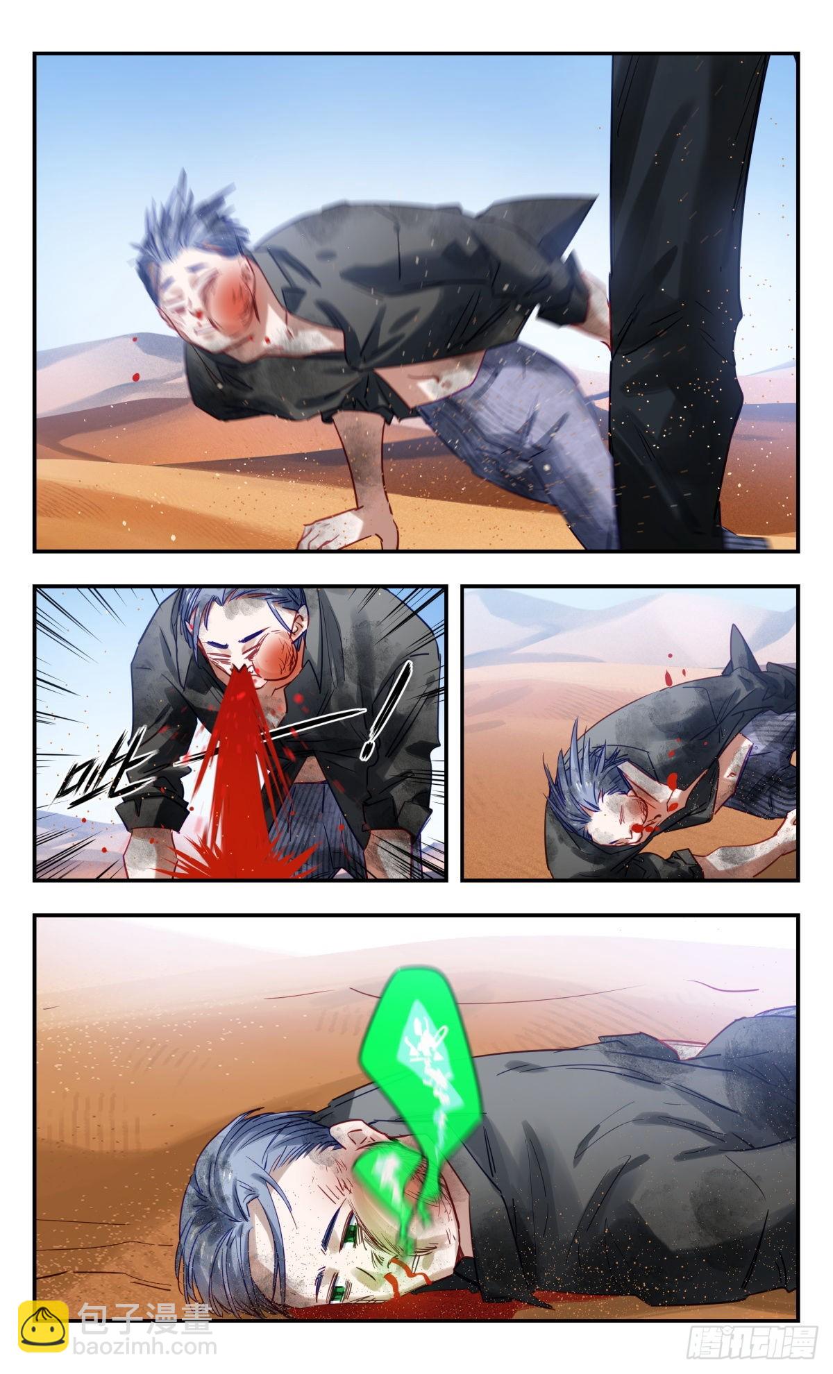 66.门珂!!!!16