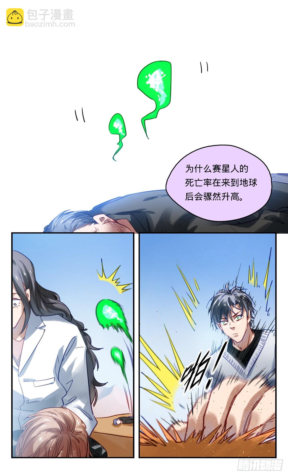 66.门珂!!!!17