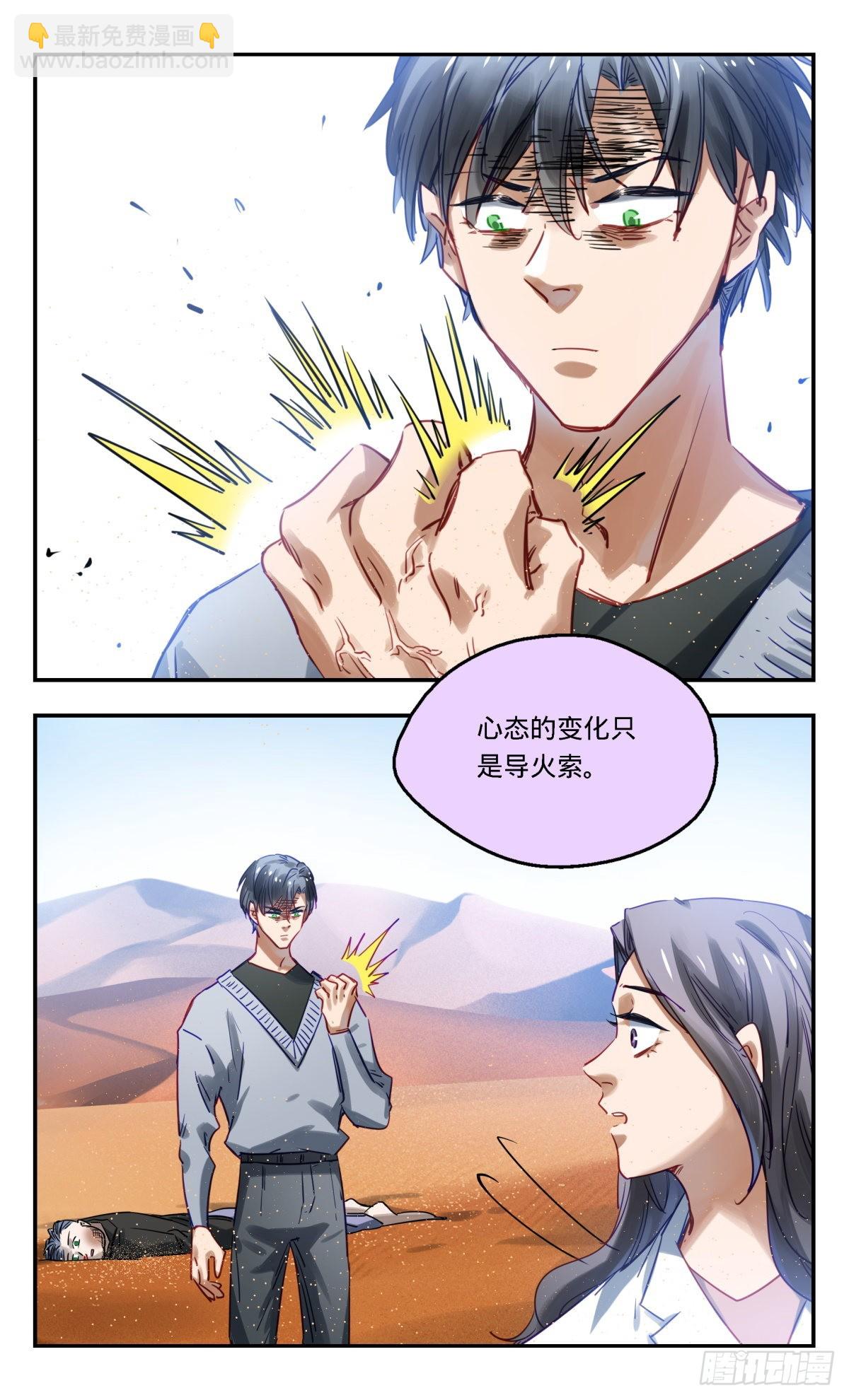 66.门珂!!!!18