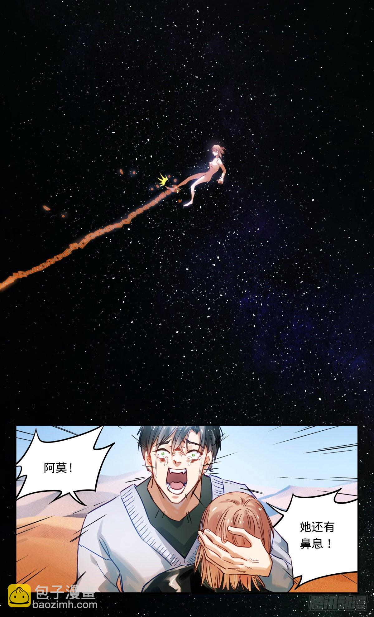 66.门珂!!!!4