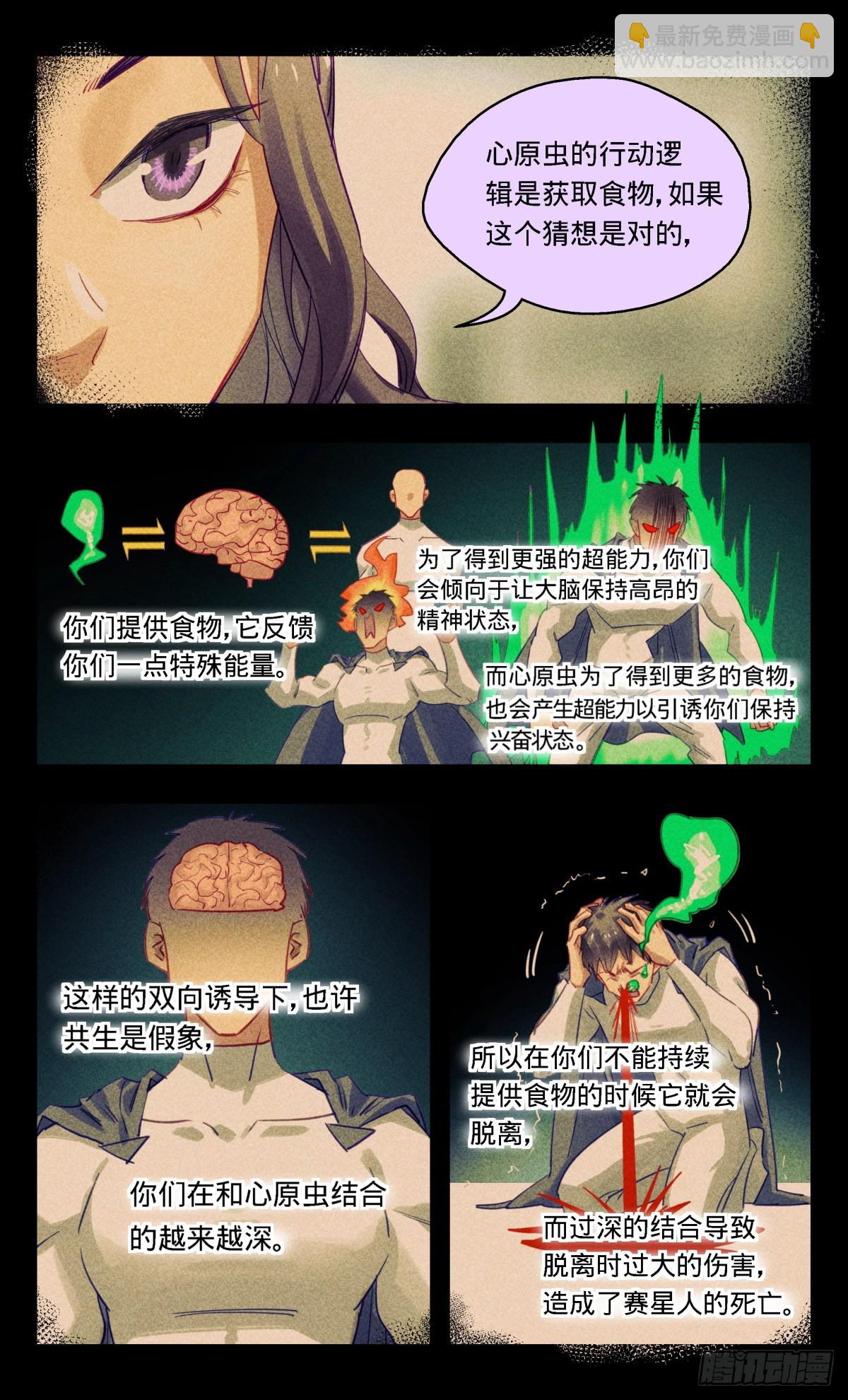 66.门珂!!!!6