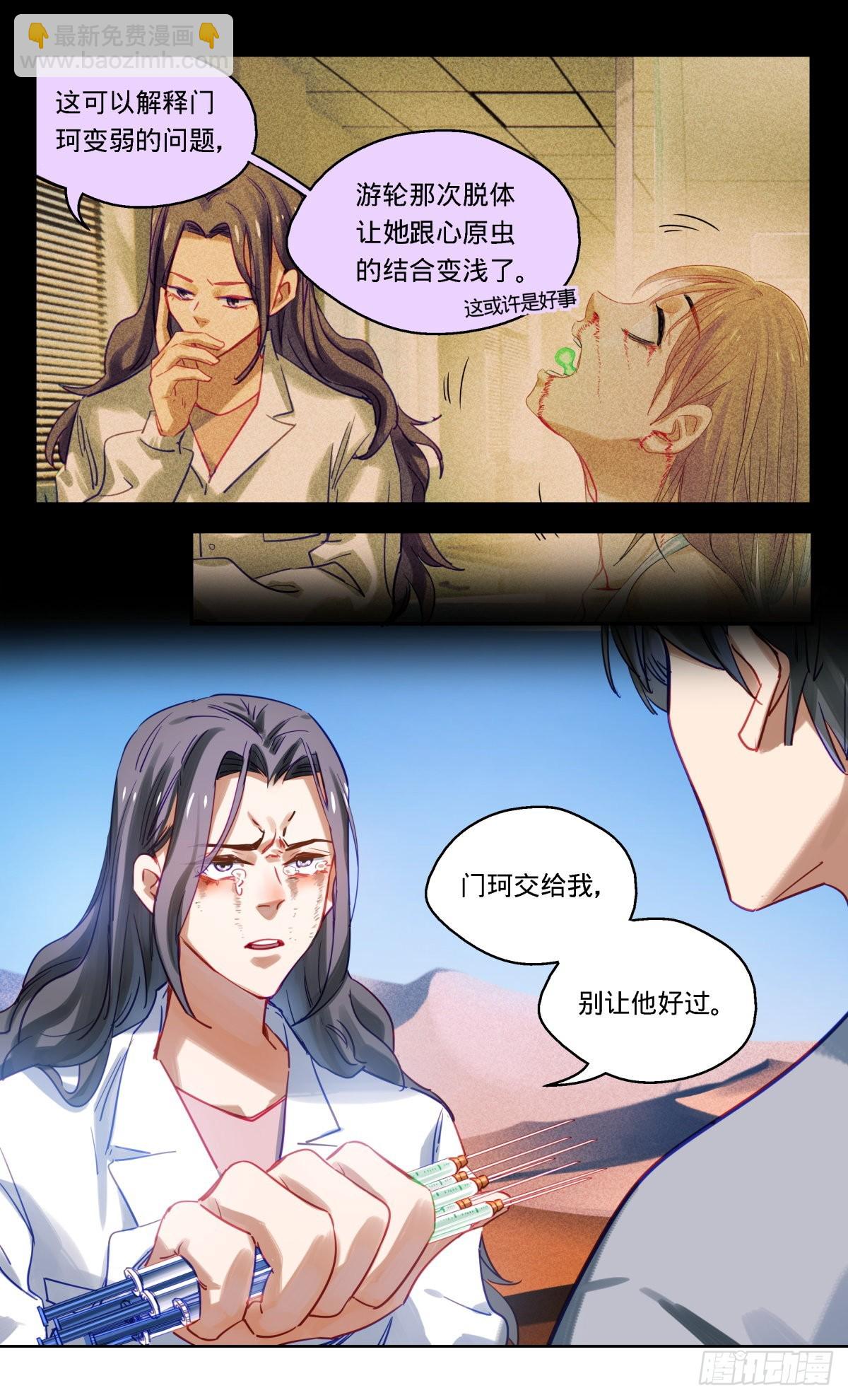 66.门珂!!!!7